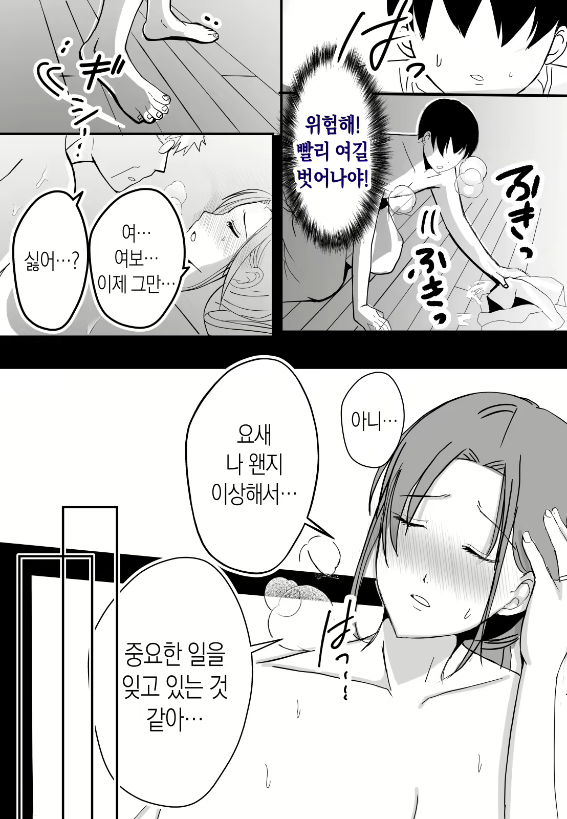 Content 3116771 - 17 페이지