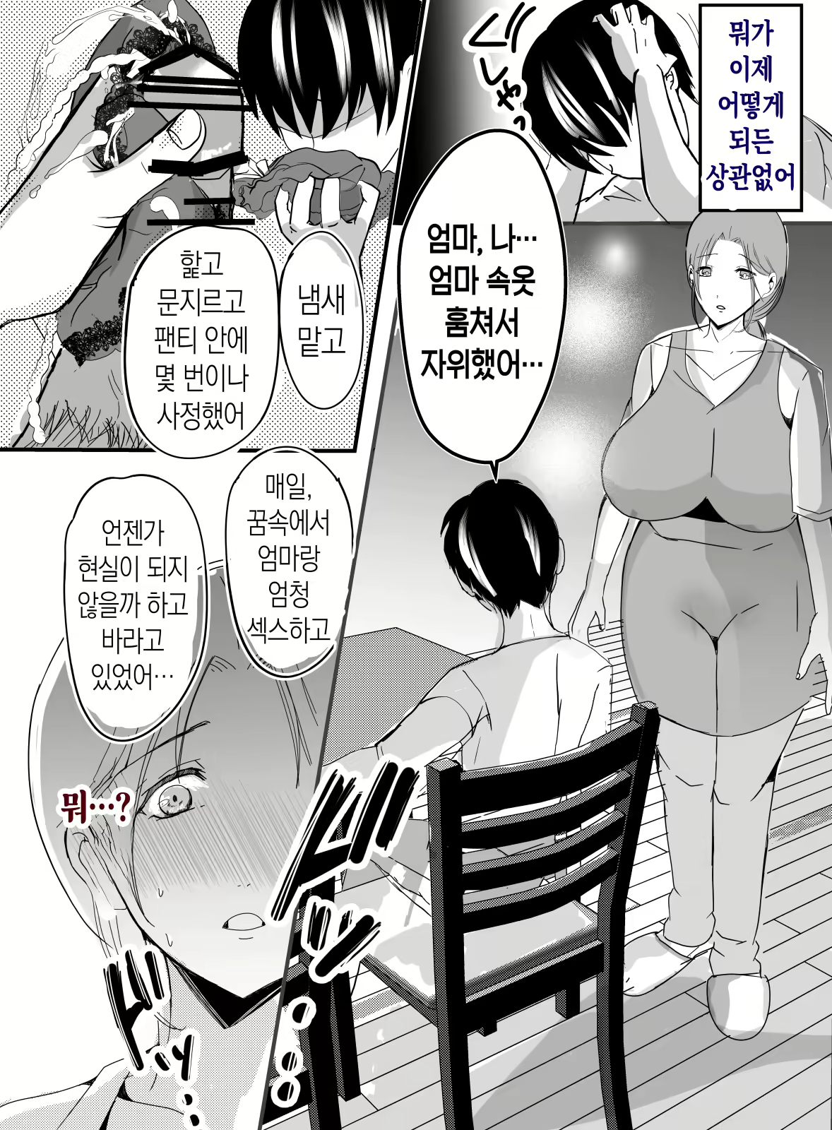 Content 3116771 - 21 페이지