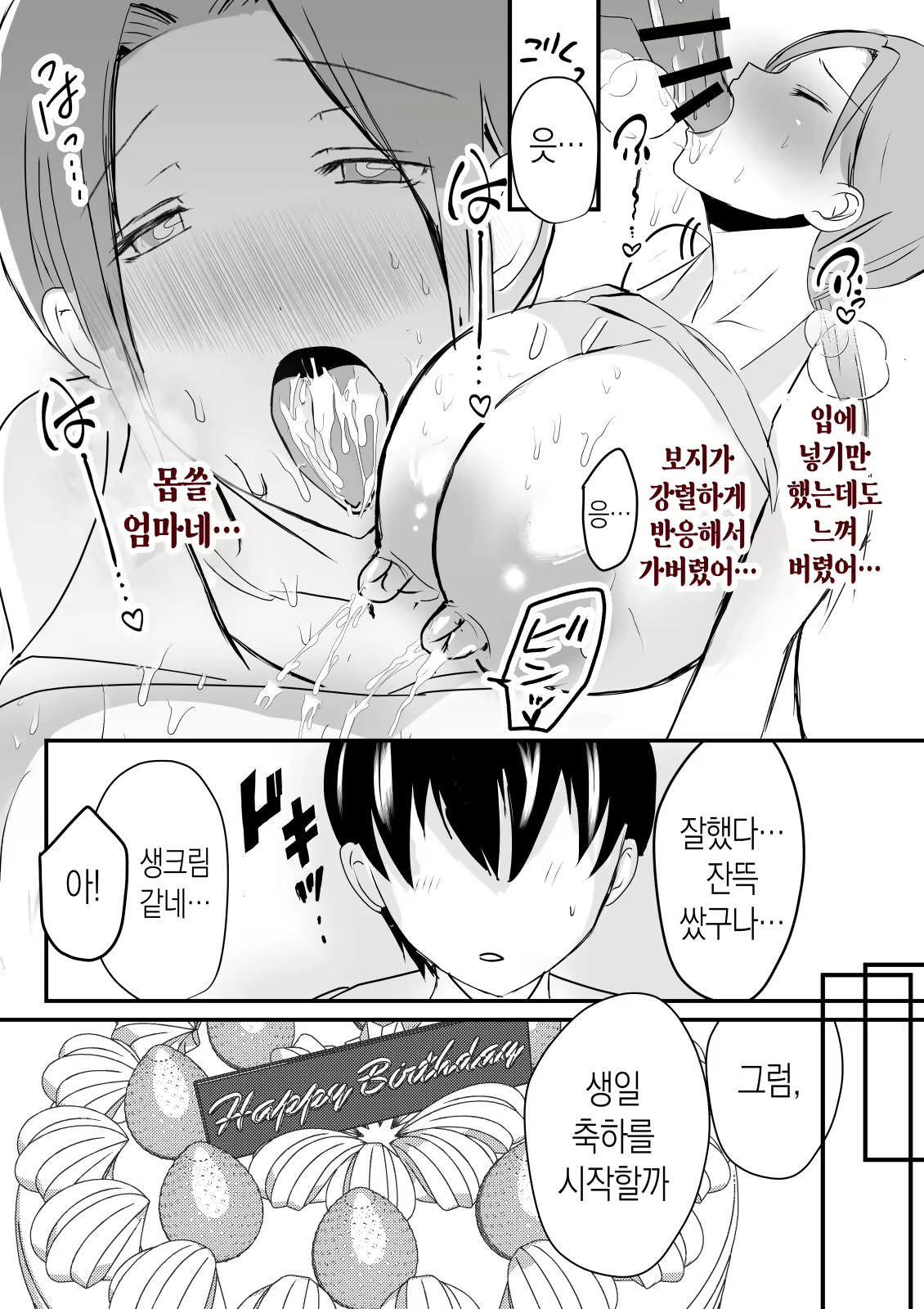 Content 3116771 - 33 페이지