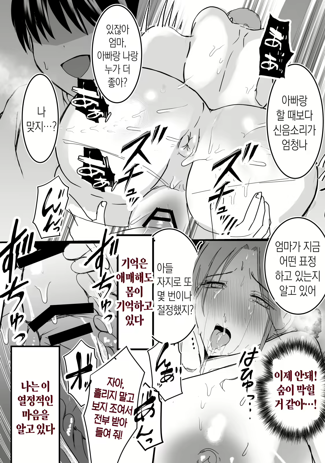 Content 3116771 - 38 페이지
