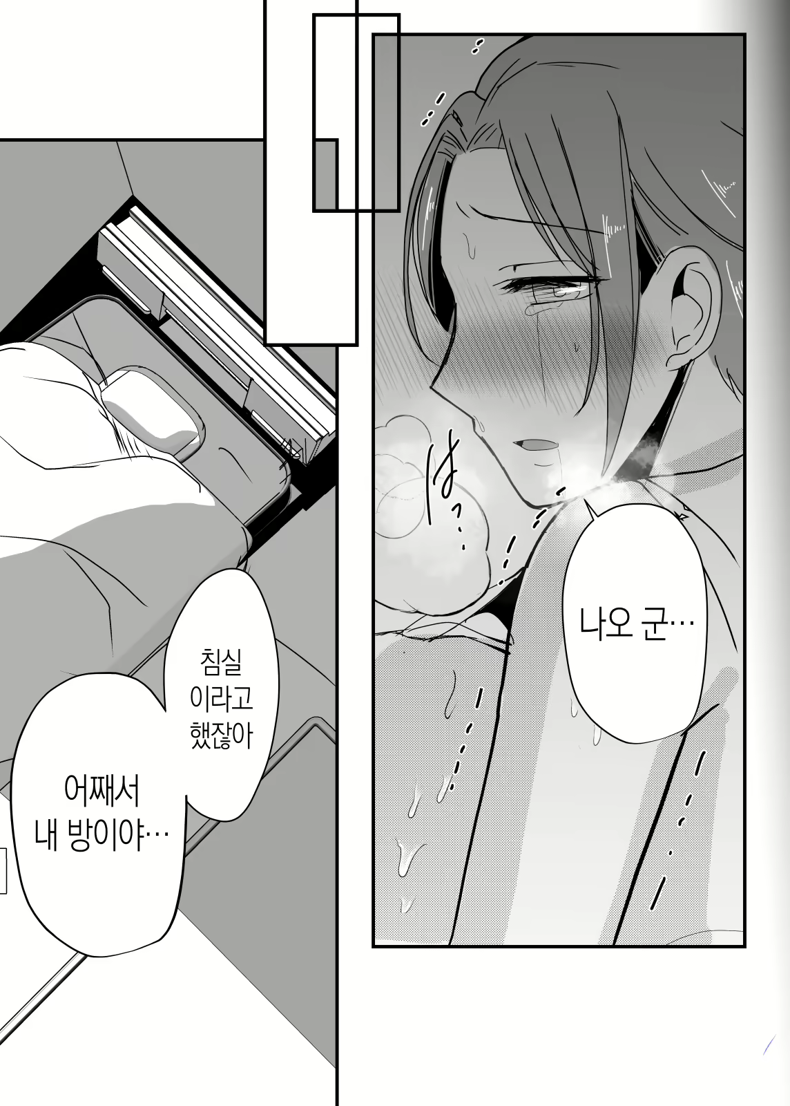 Content 3116771 - 43 페이지
