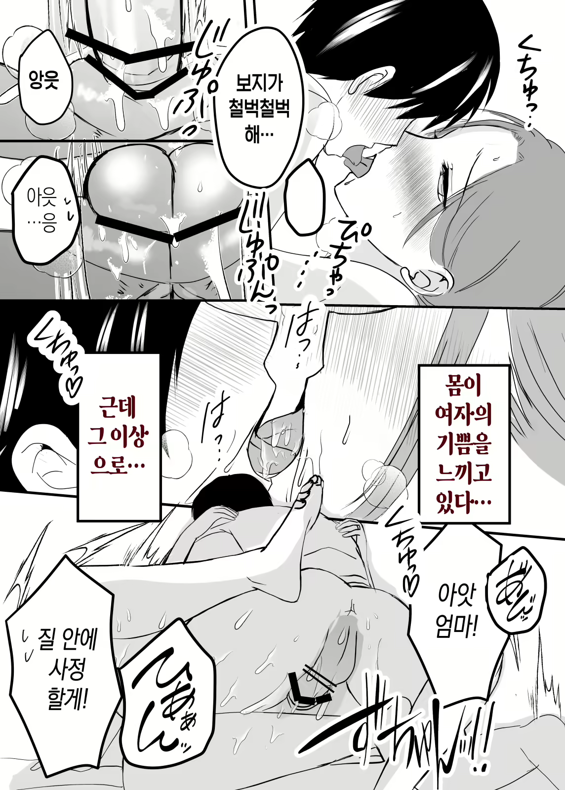 Content 3116771 - 50 페이지