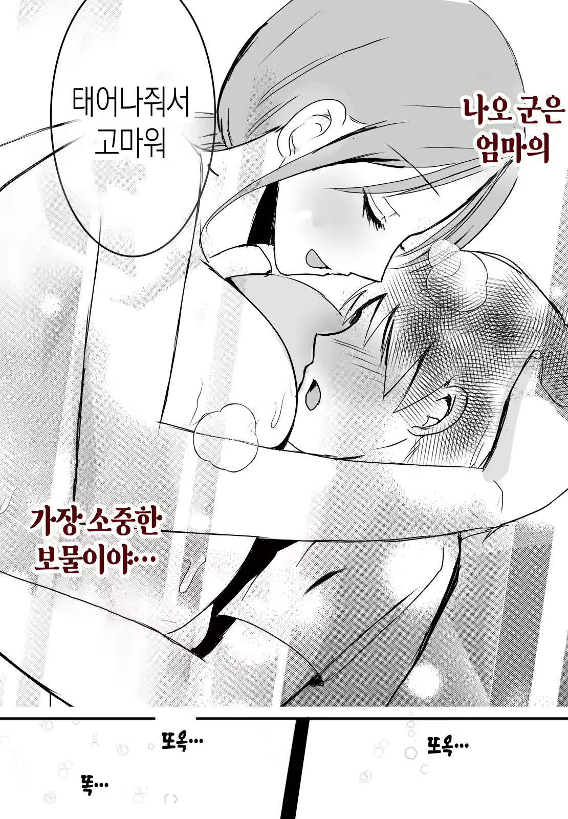 Content 3116771 - 57 페이지