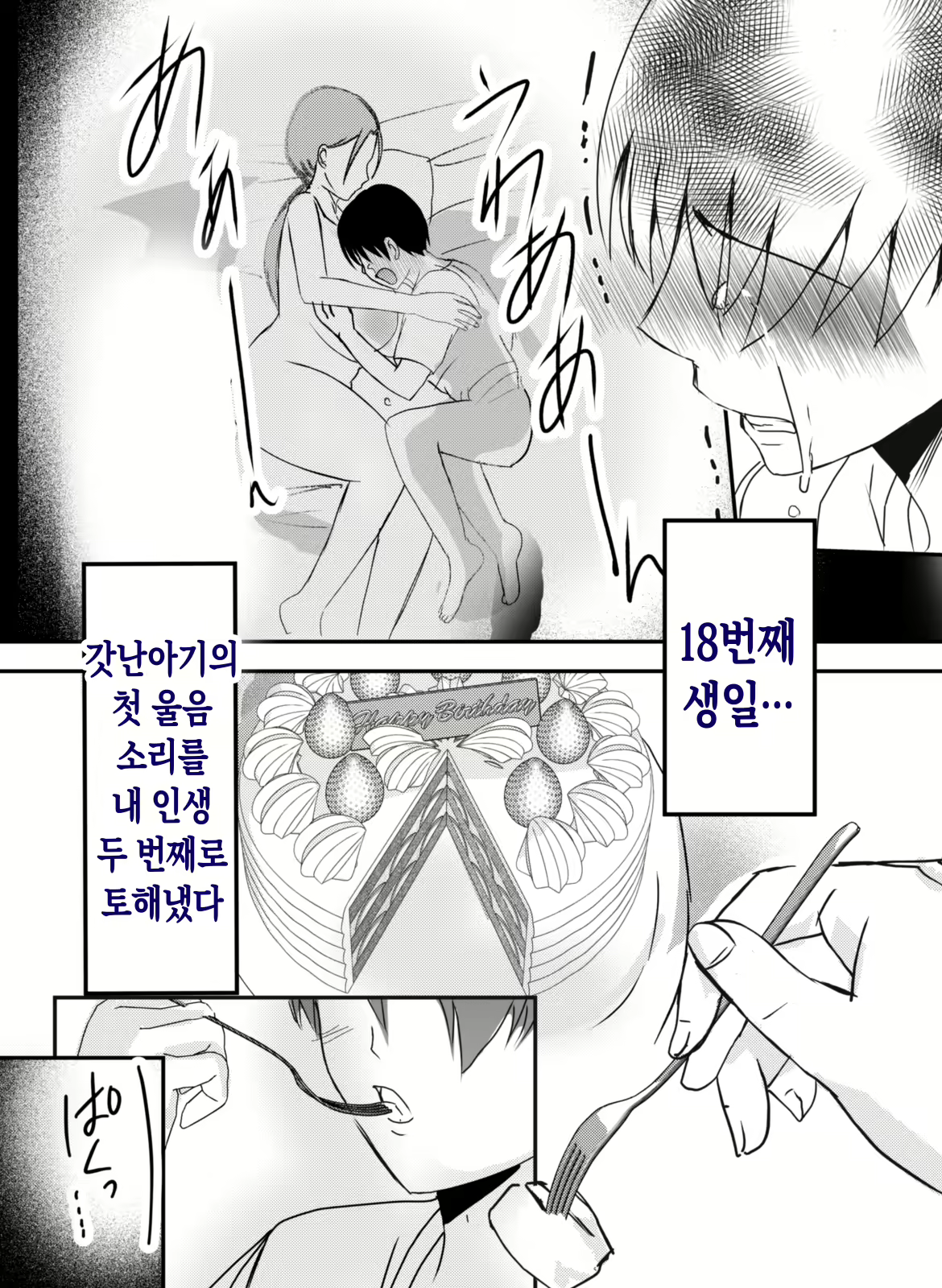 Content 3116771 - 58 페이지