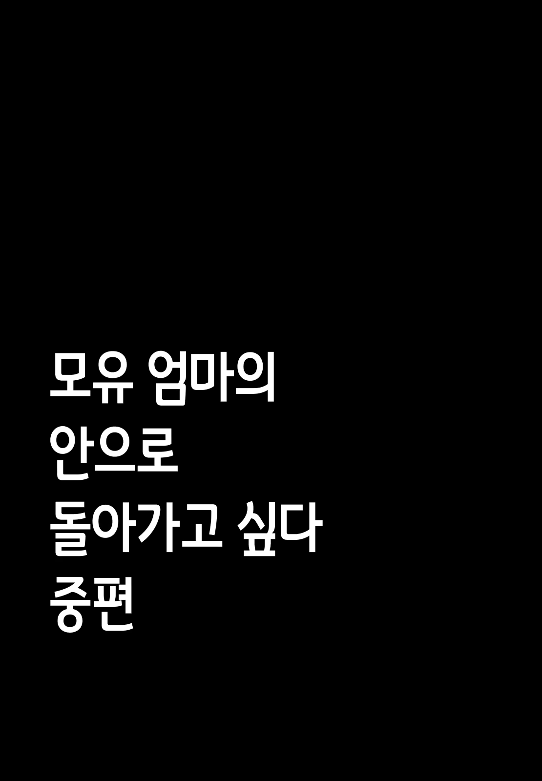 Content 3116771 - 6 페이지