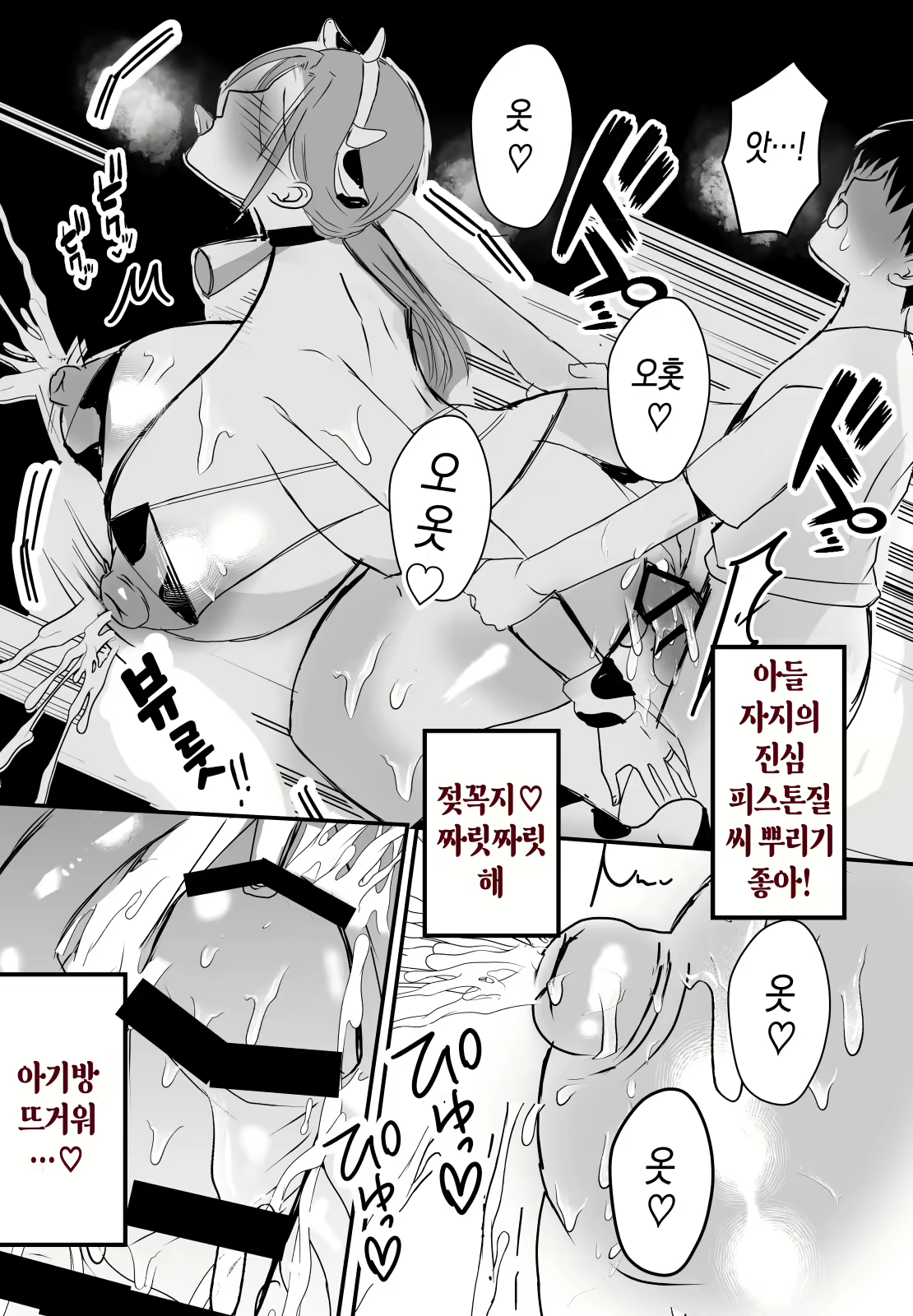 Content 3116771 - 84 페이지