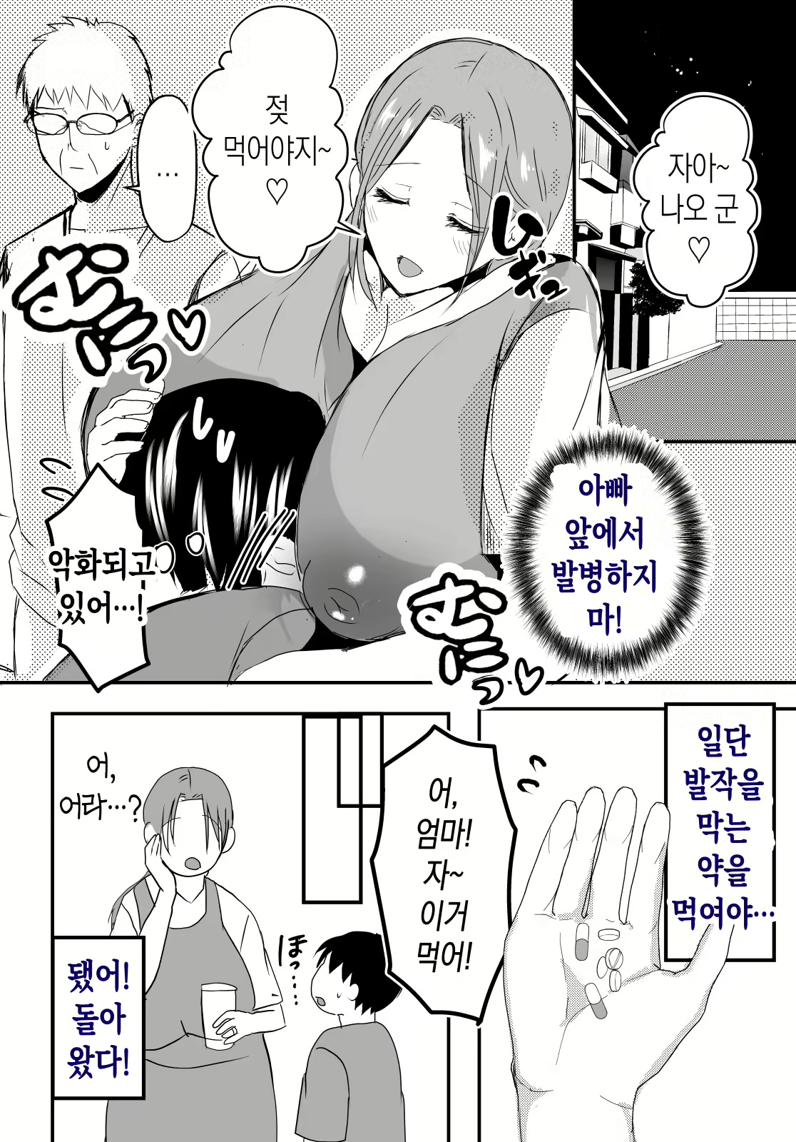 Content 3116771 - 9 페이지