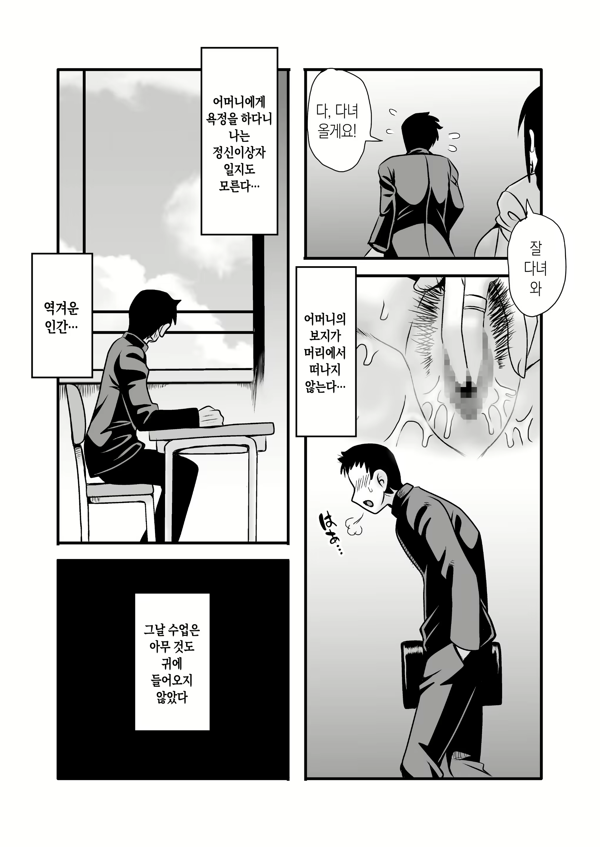 Content 3116773 - 14 페이지