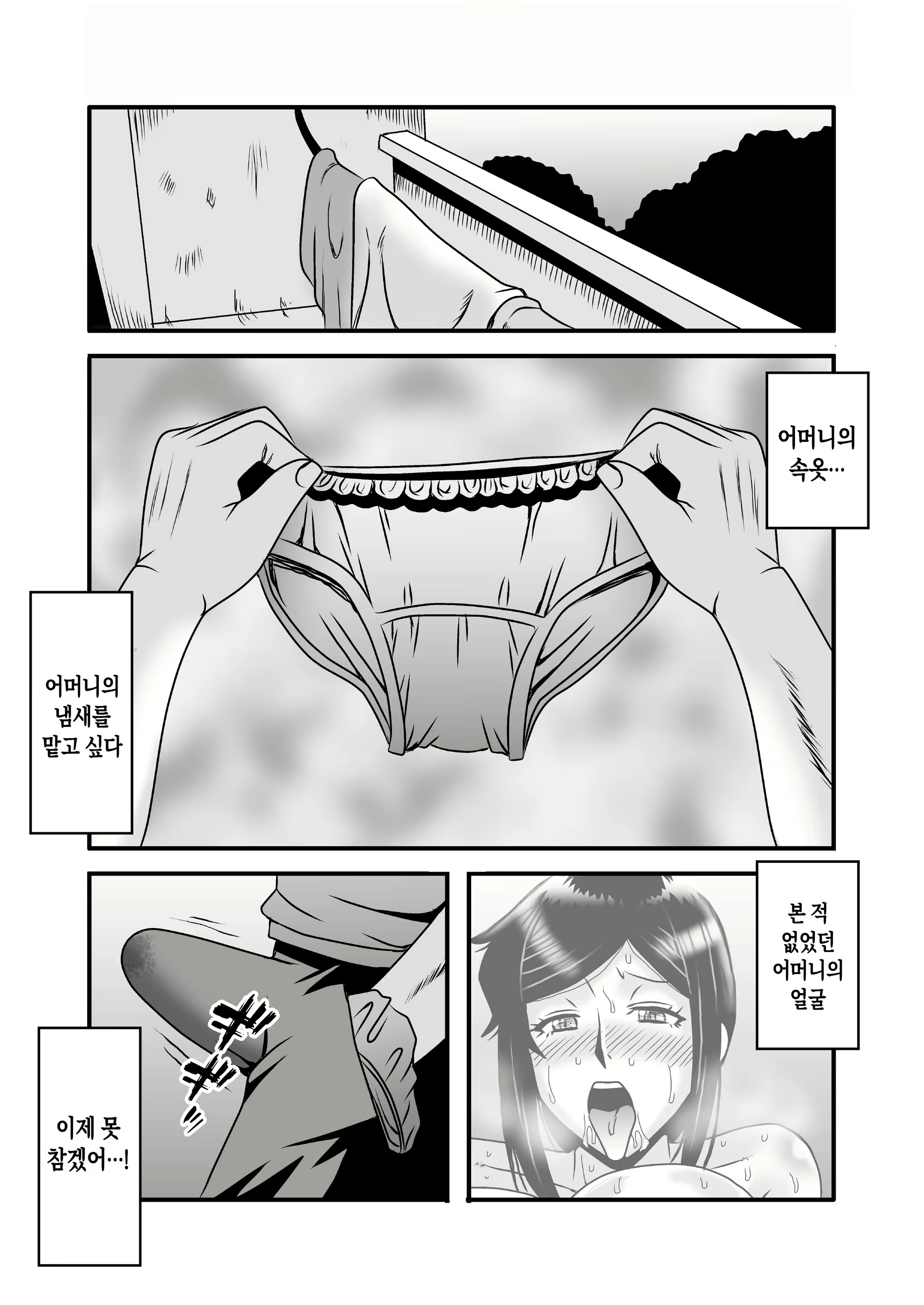 Content 3116773 - 15 페이지