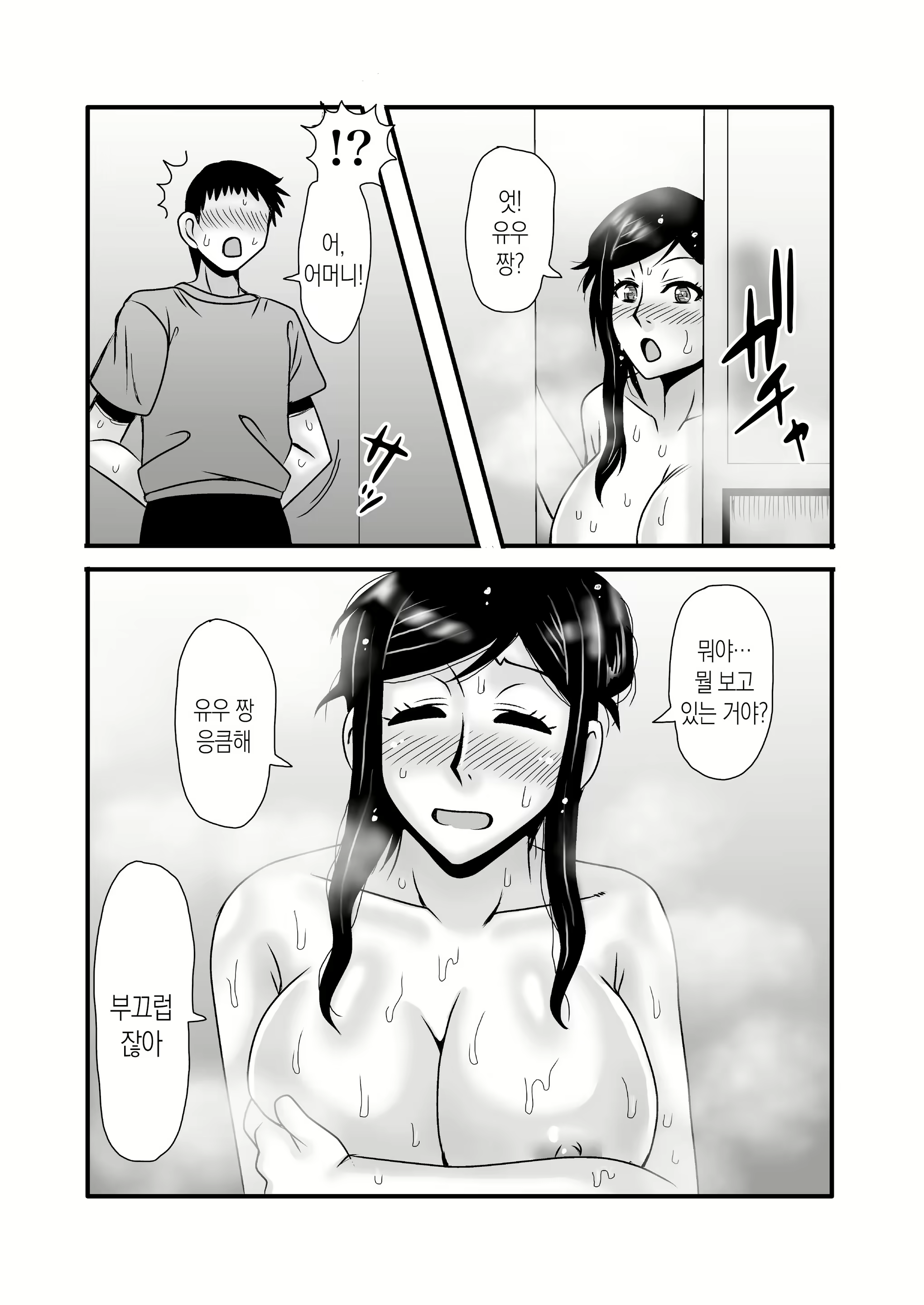 Content 3116773 - 21 페이지