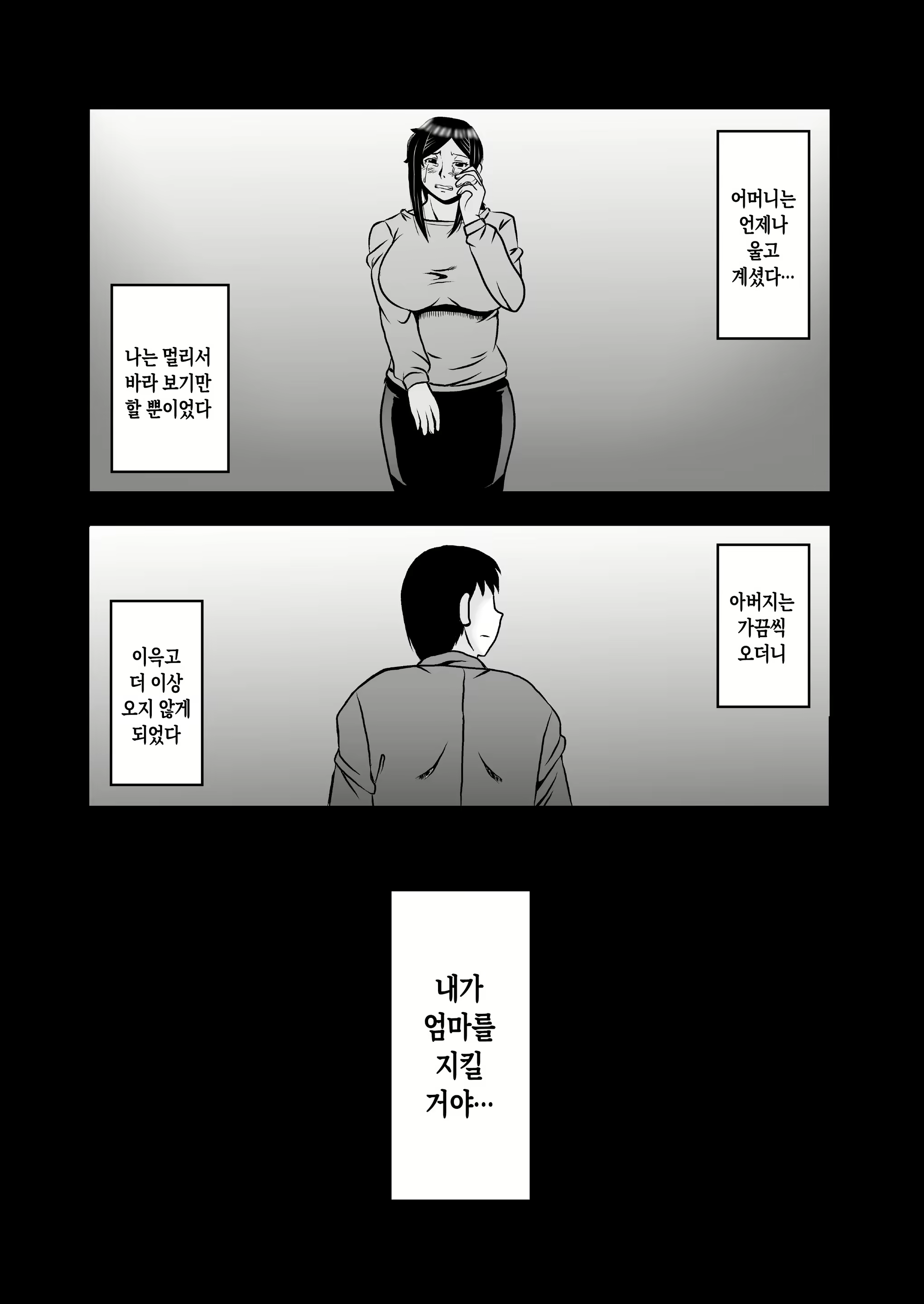Content 3116773 - 23 페이지