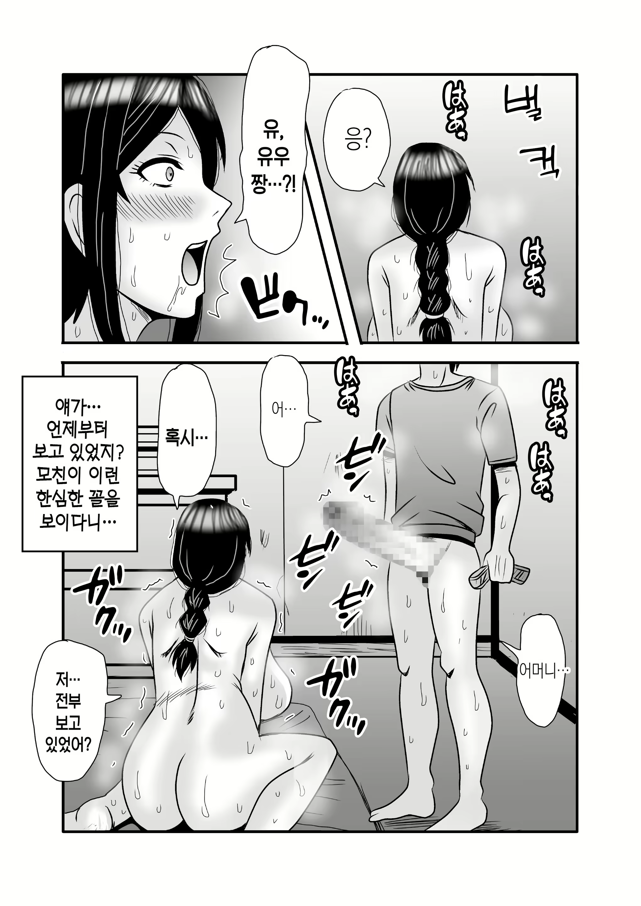 Content 3116773 - 27 페이지