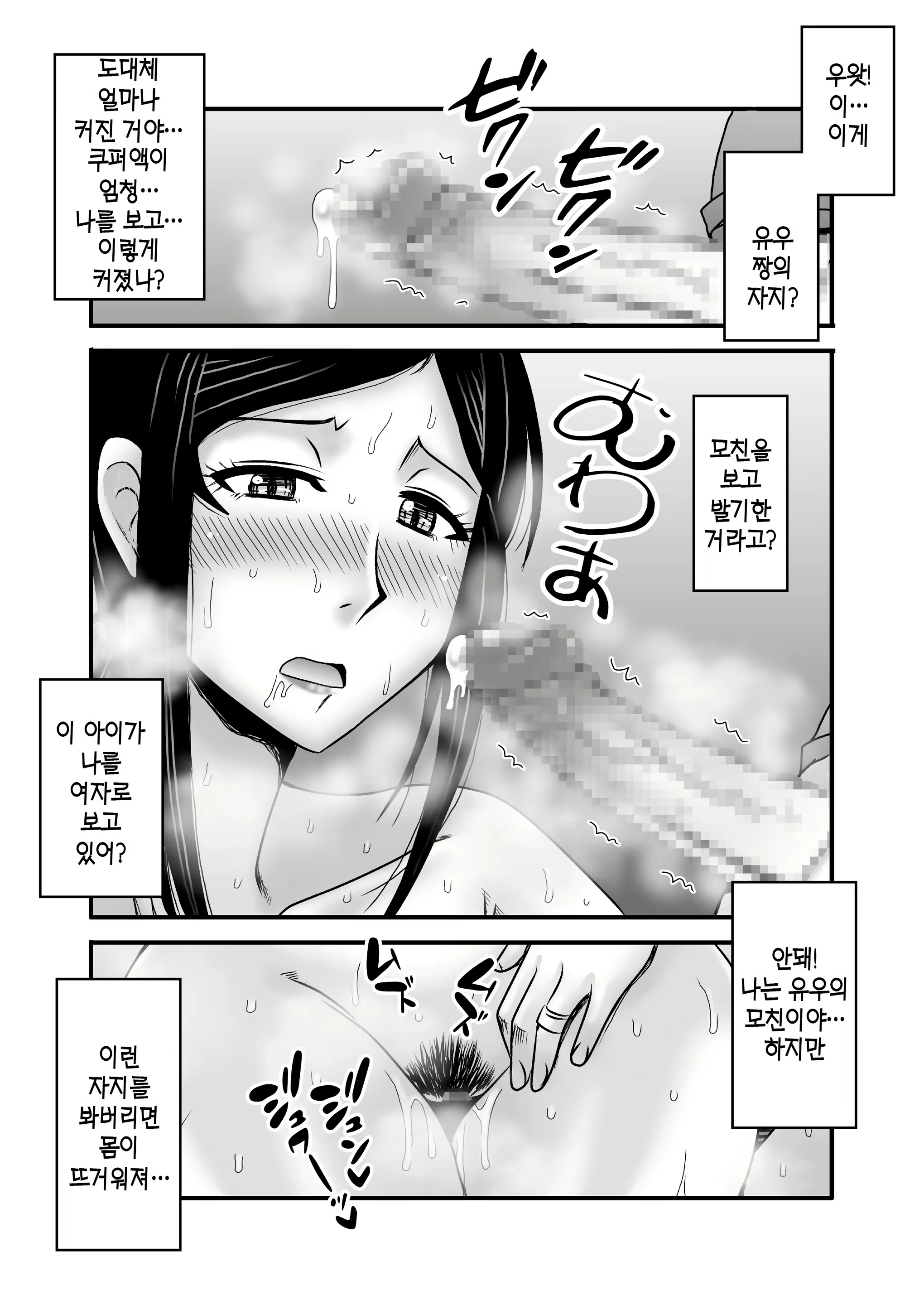 Content 3116773 - 28 페이지