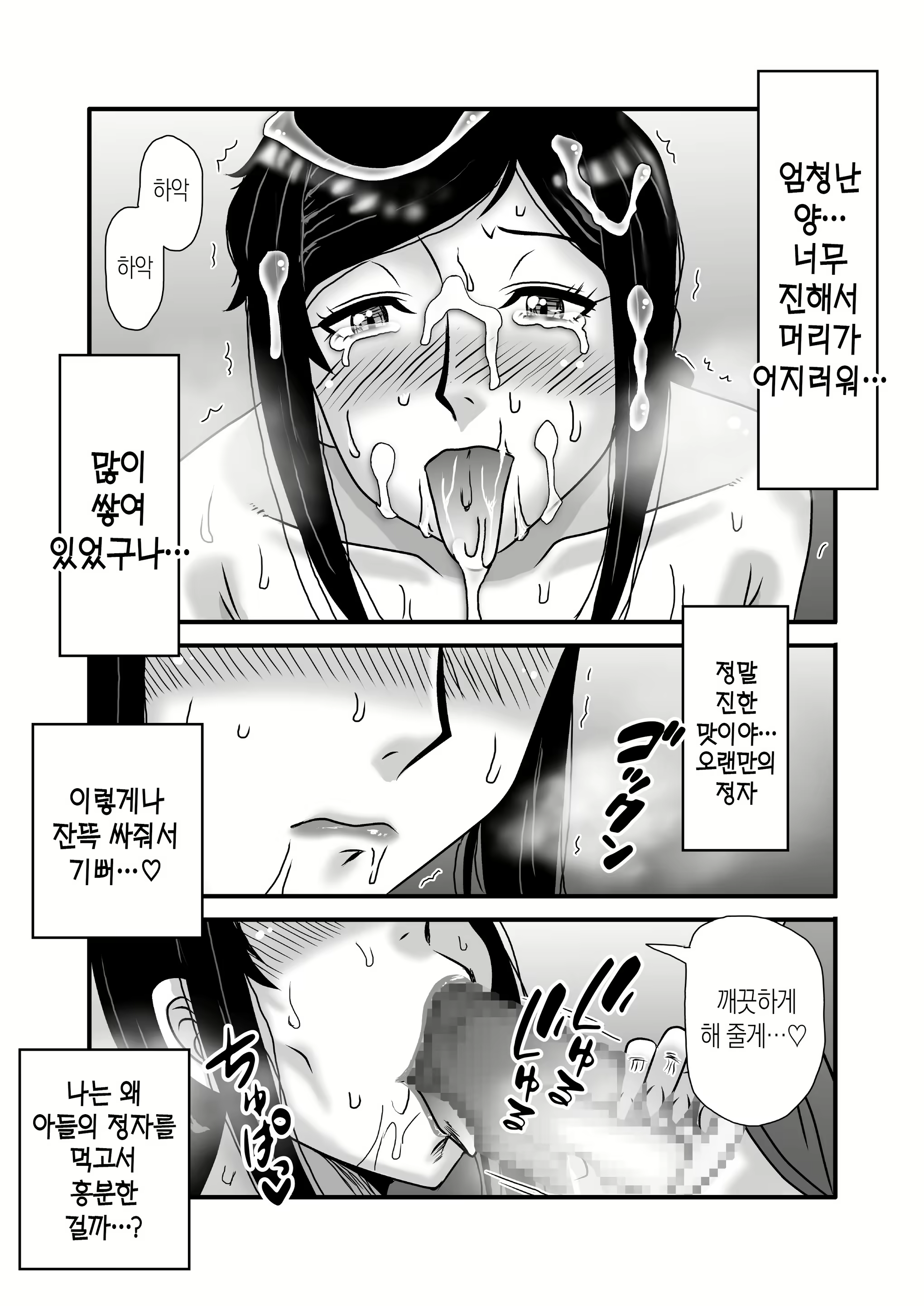 Content 3116773 - 35 페이지