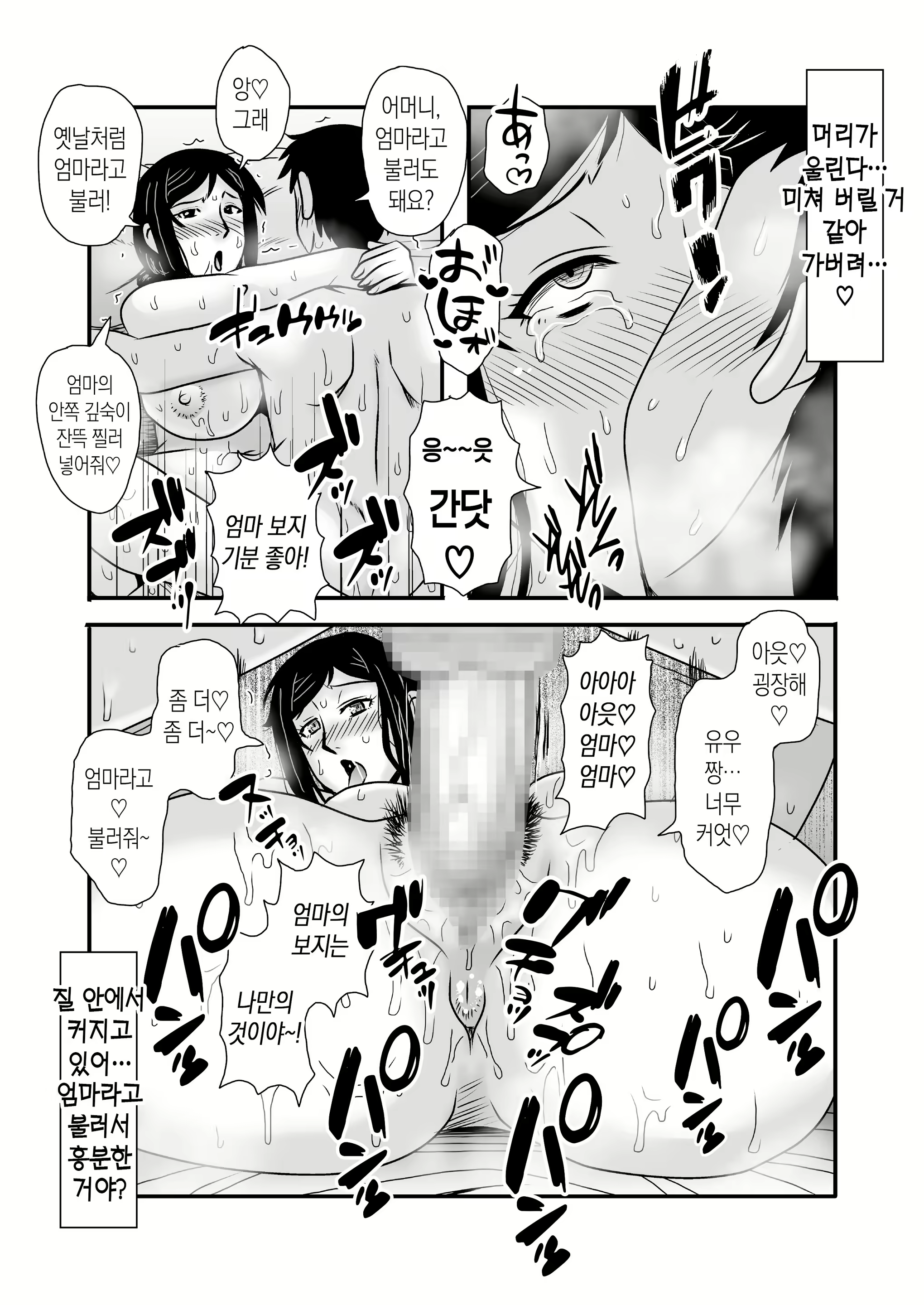 Content 3116773 - 39 페이지