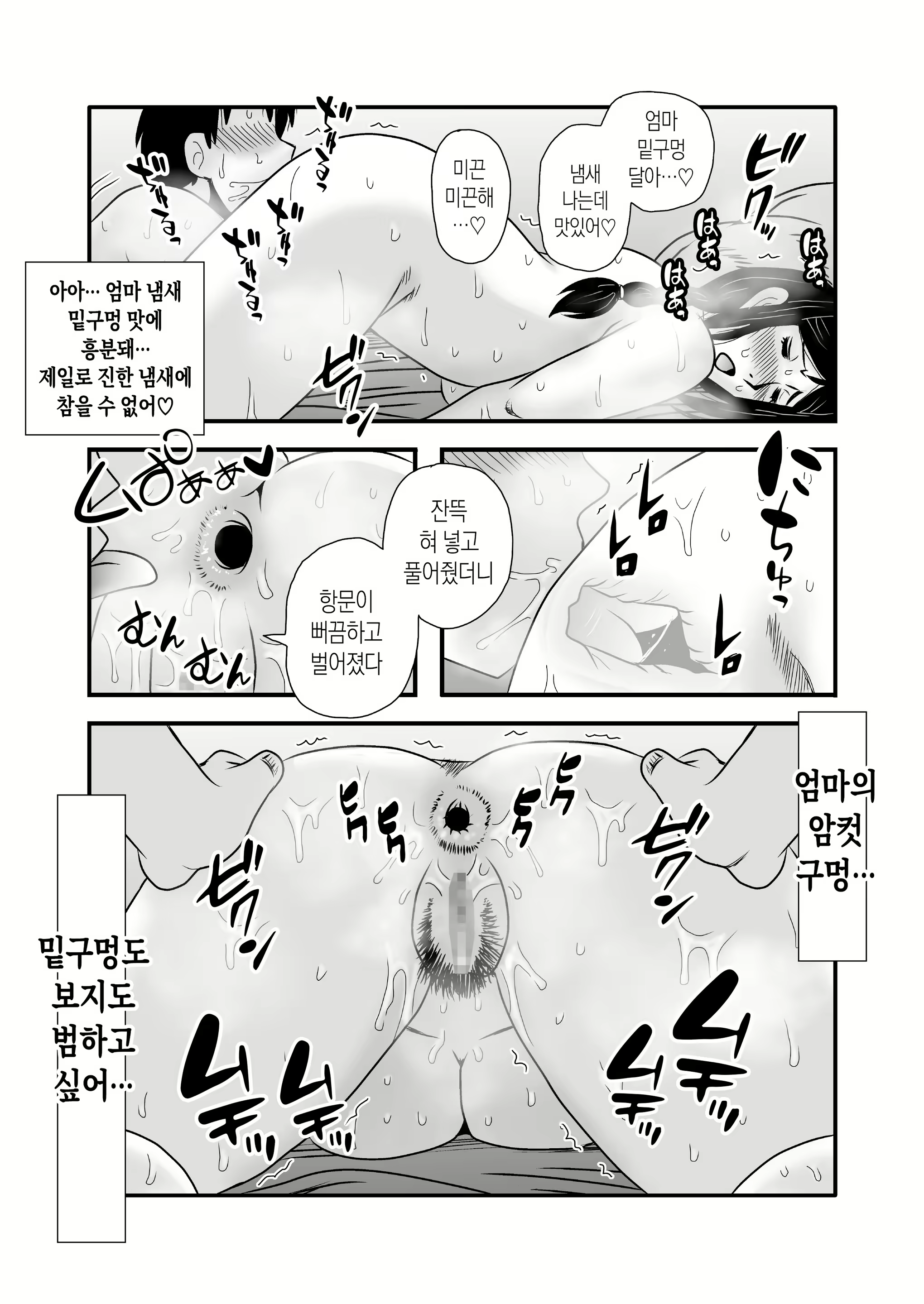 Content 3116773 - 47 페이지