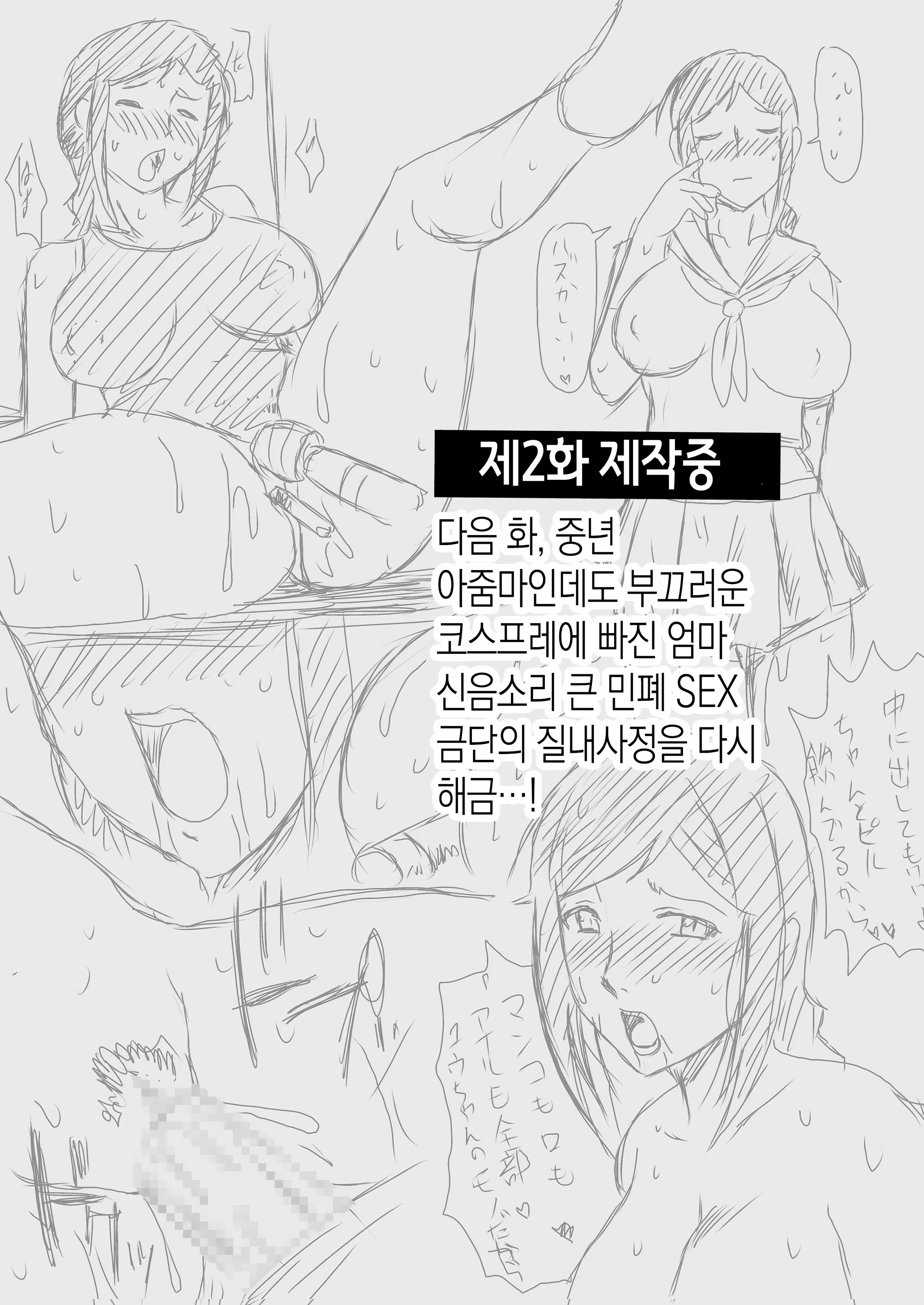 Content 3116773 - 64 페이지