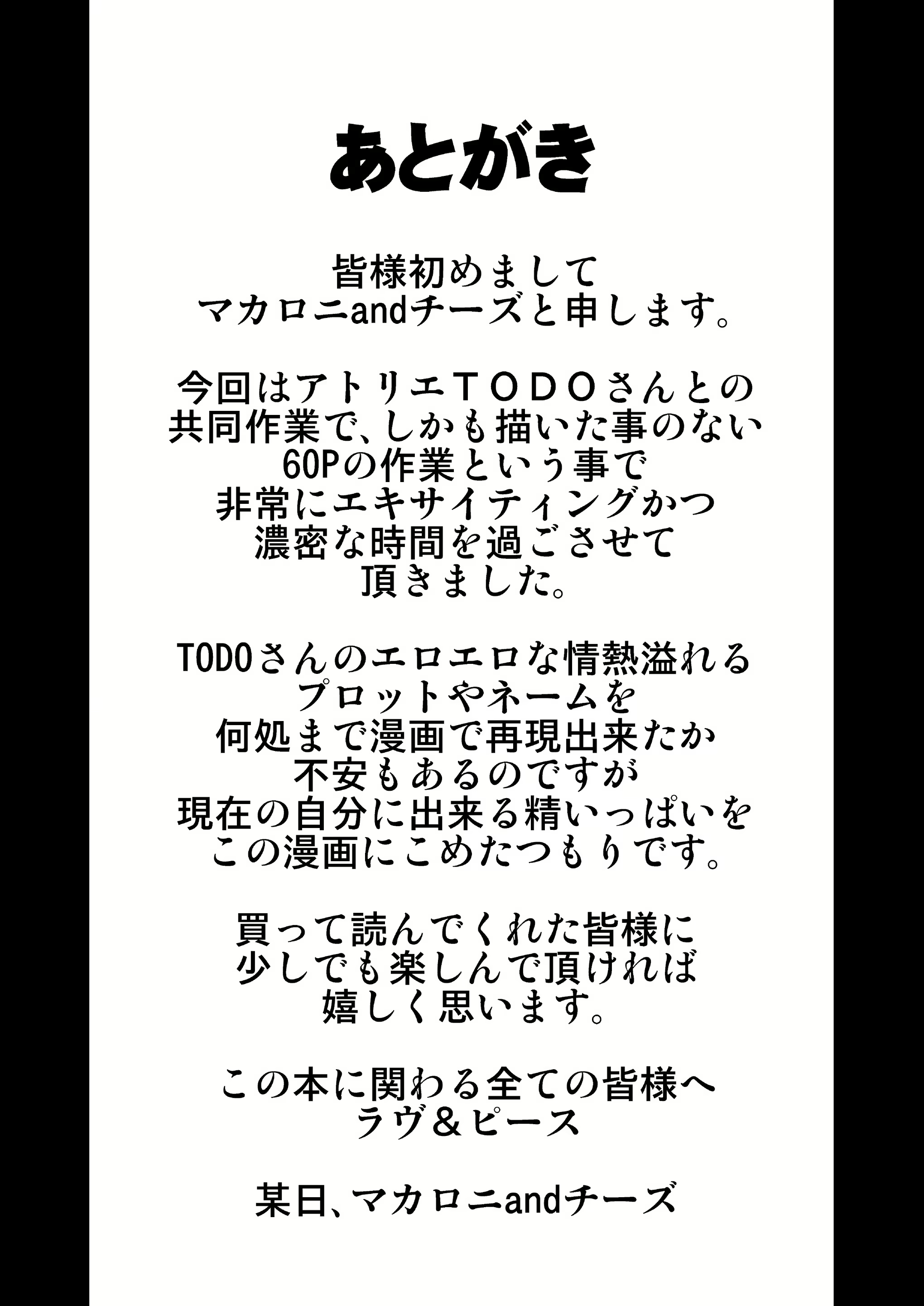 Content 3116773 - 65 페이지
