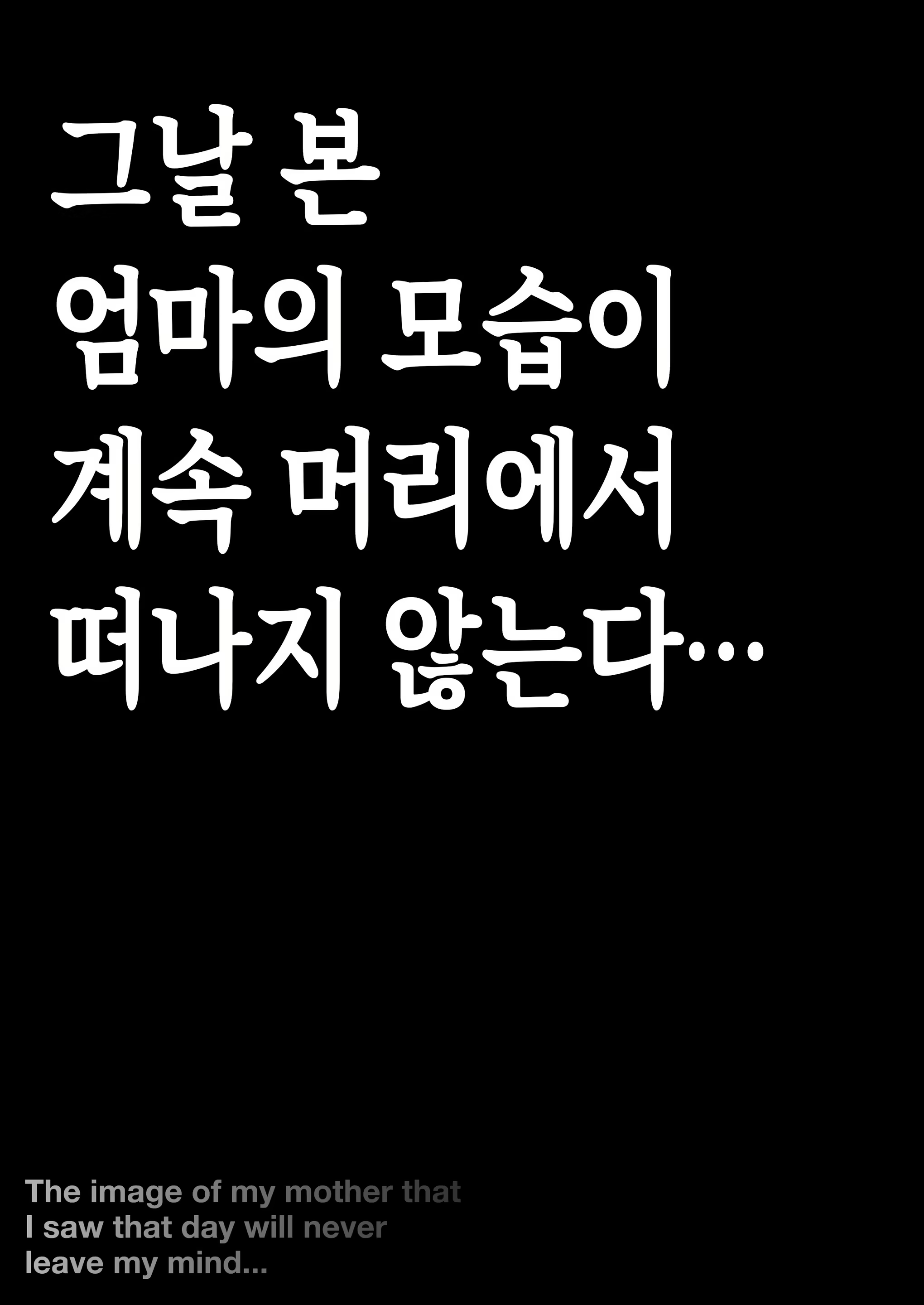 Content 3116773 - 8 페이지