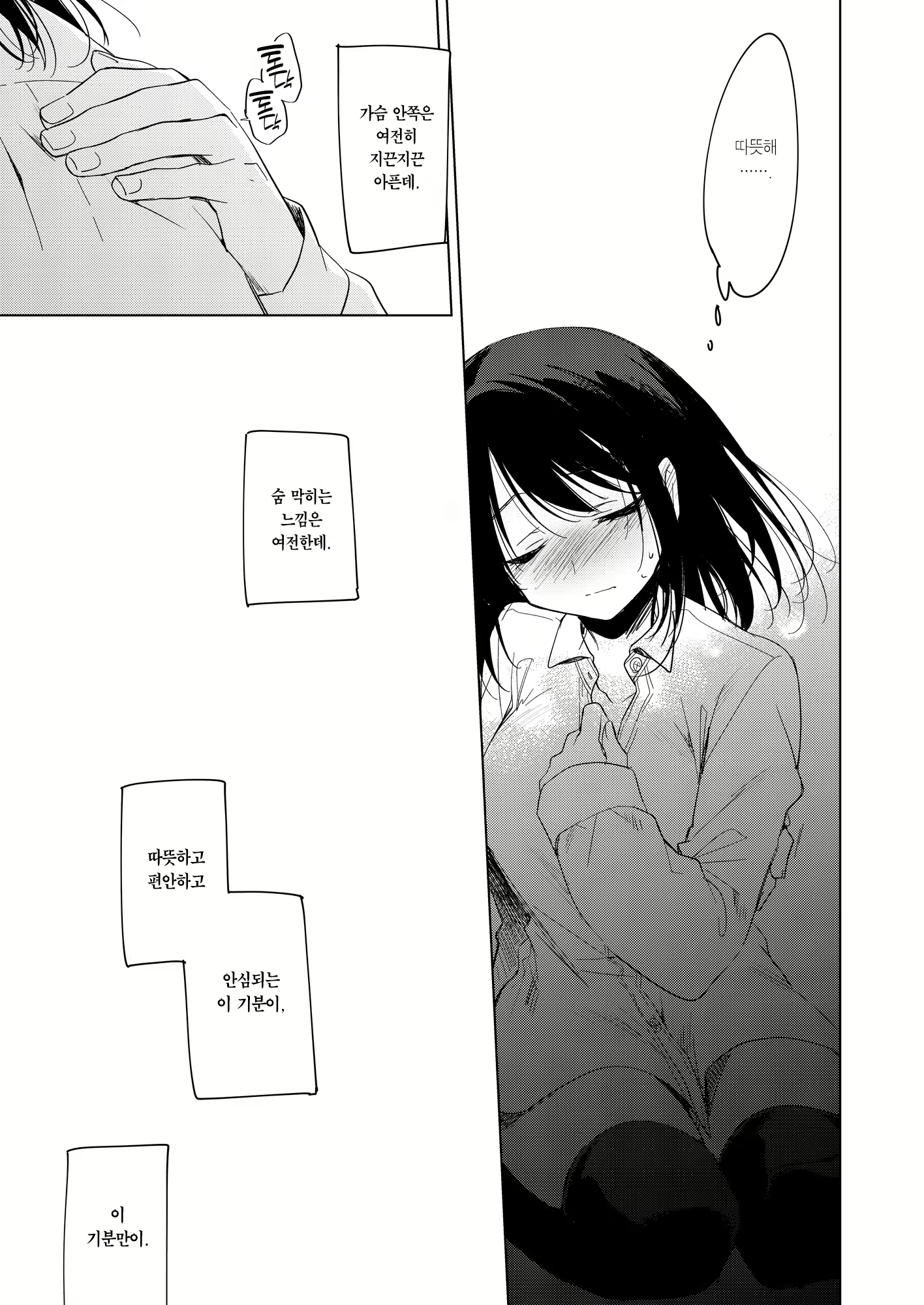 Content 3116802 - 56 페이지