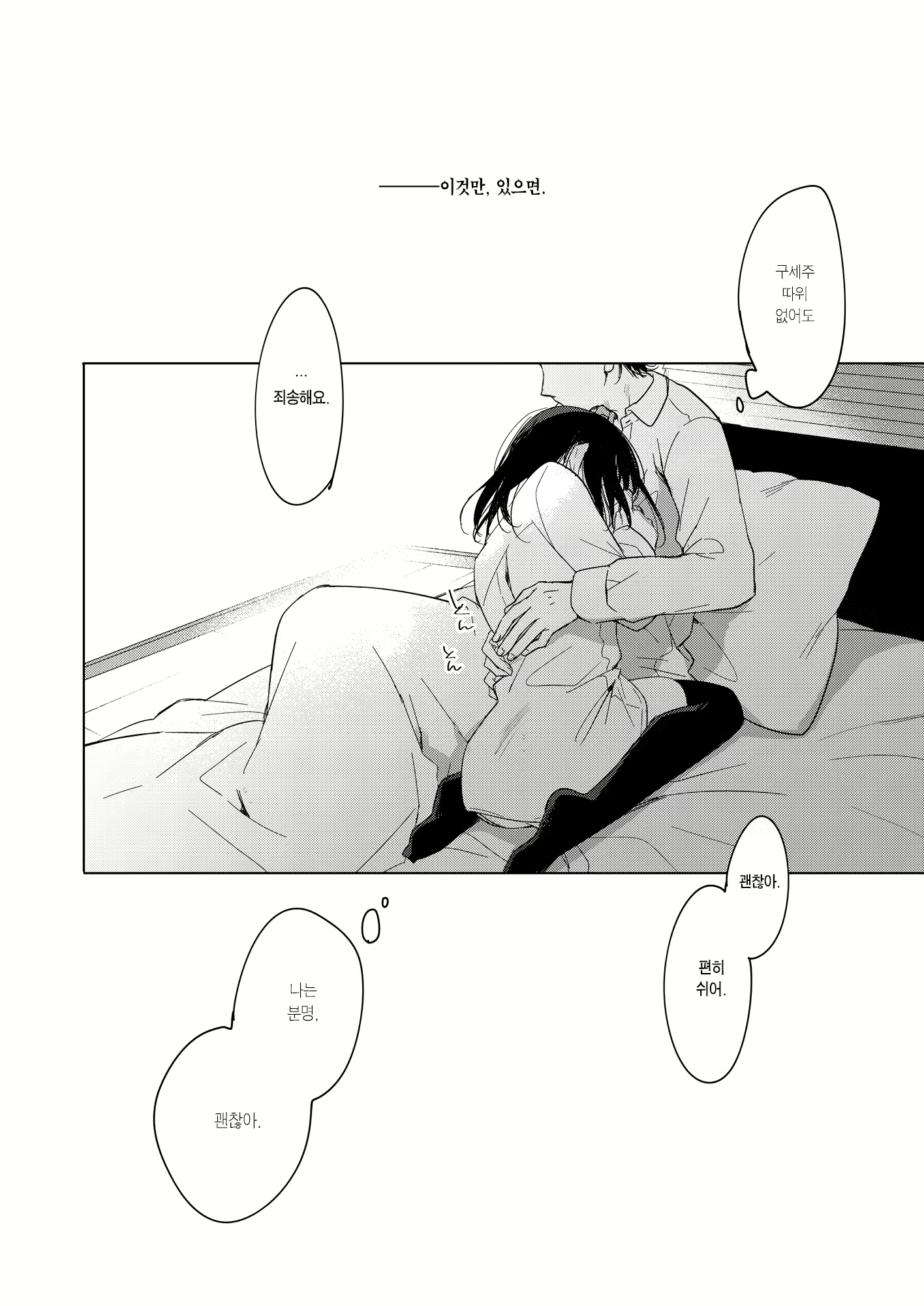 Content 3116802 - 57 페이지
