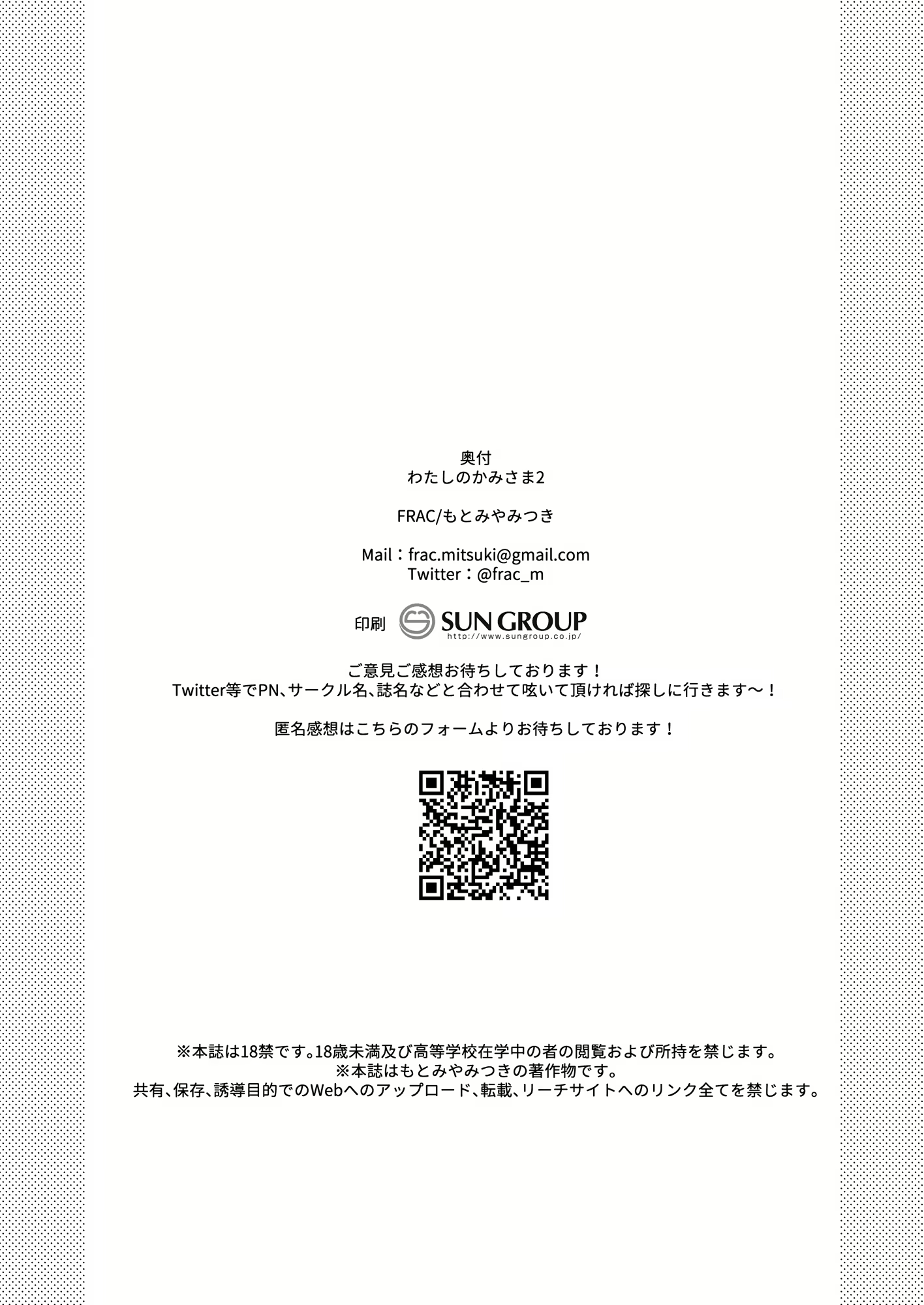 Content 3116802 - 59 페이지