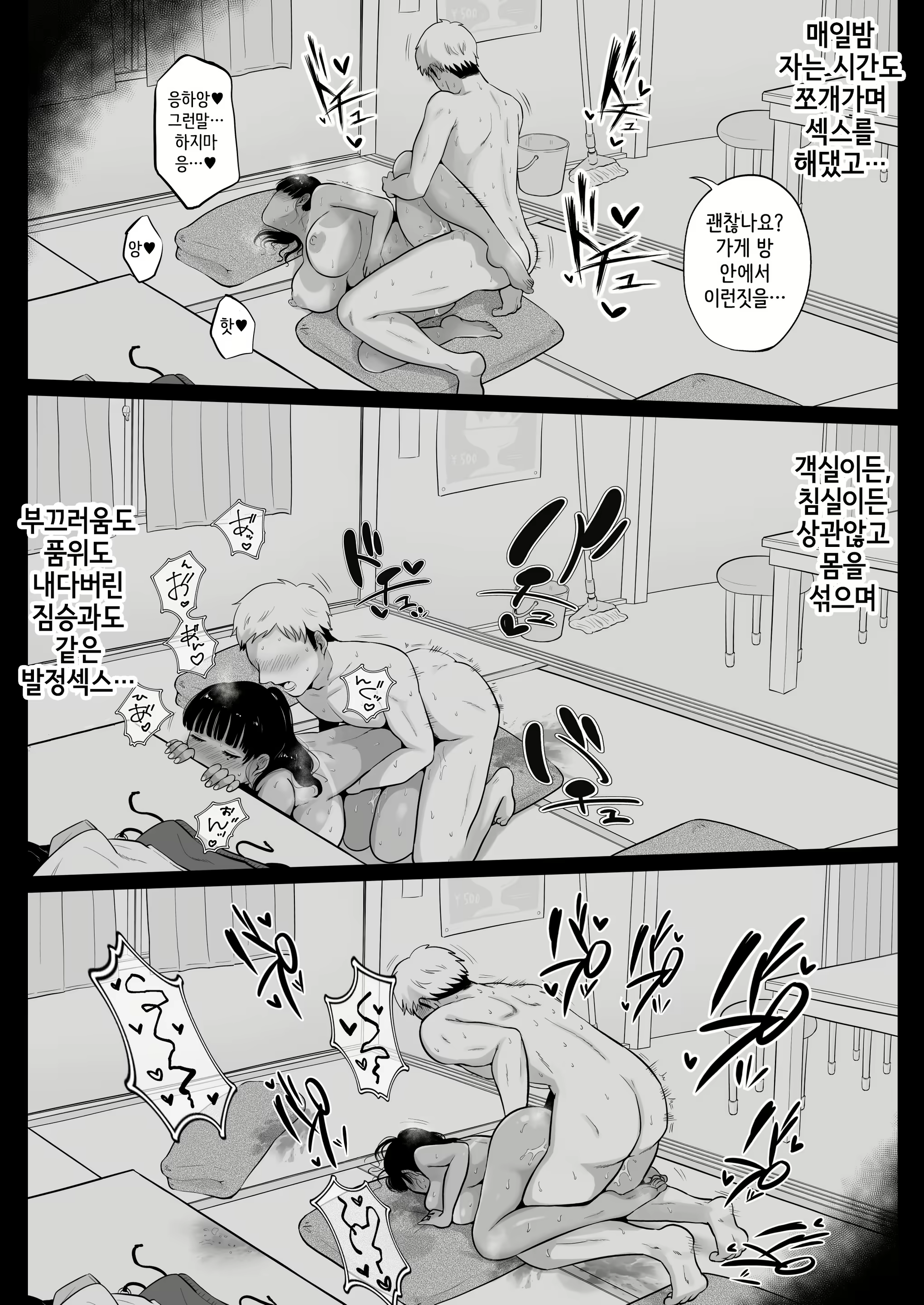 Content 3116853 - 17 페이지
