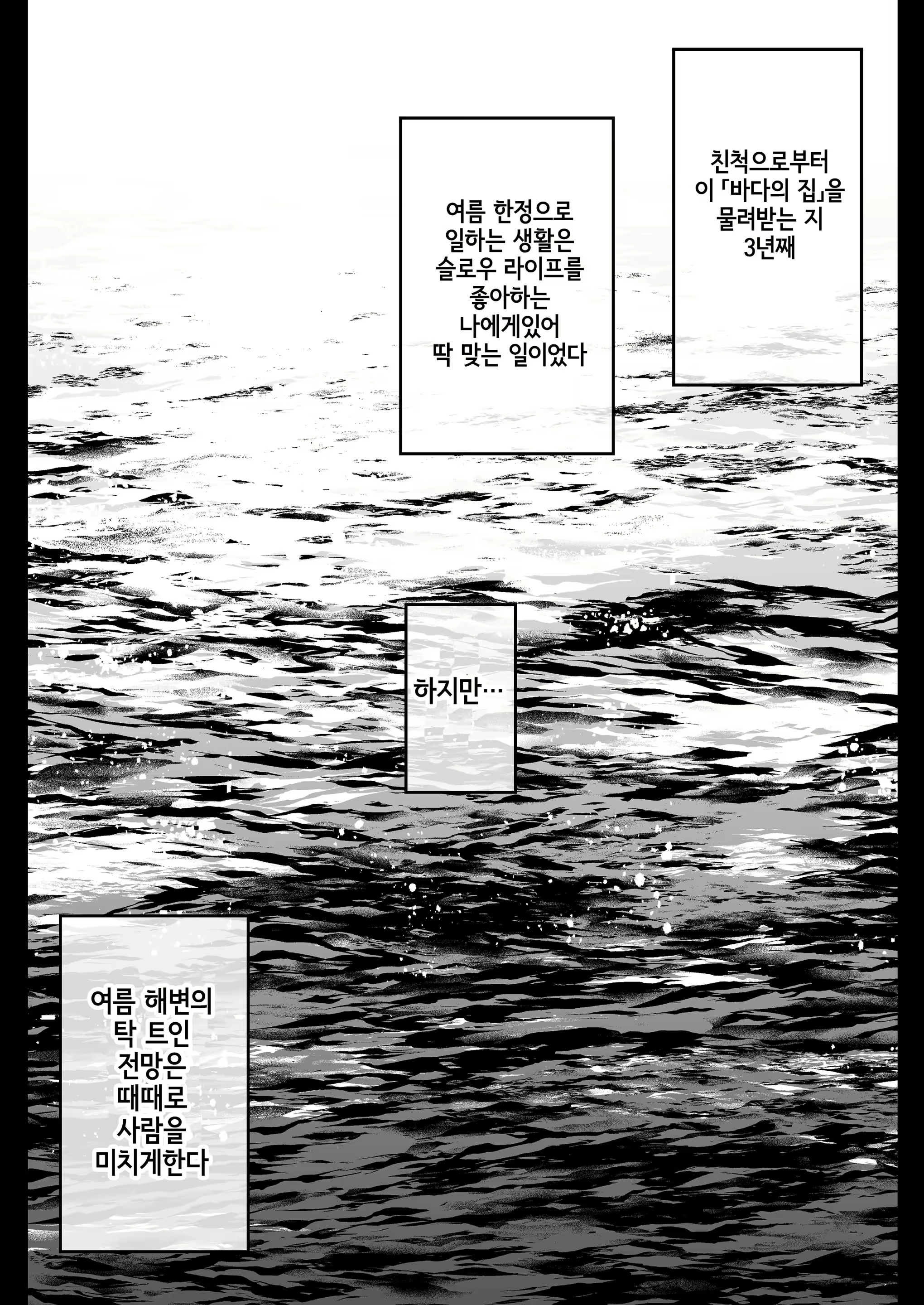 Content 3116853 - 21 페이지