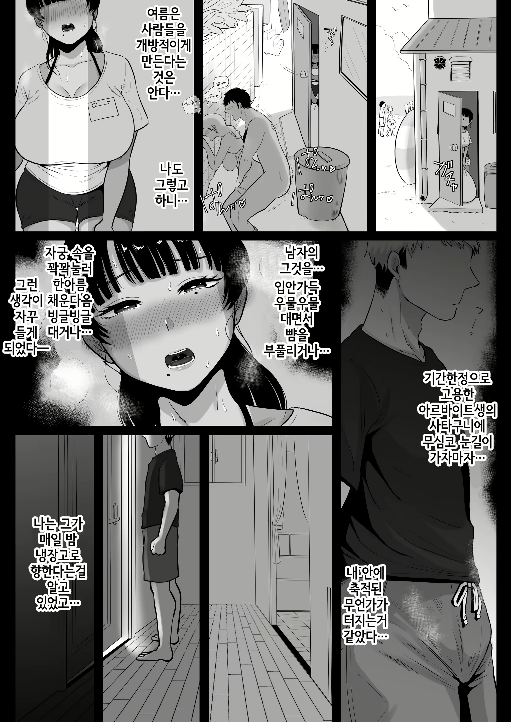 Content 3116853 - 22 페이지