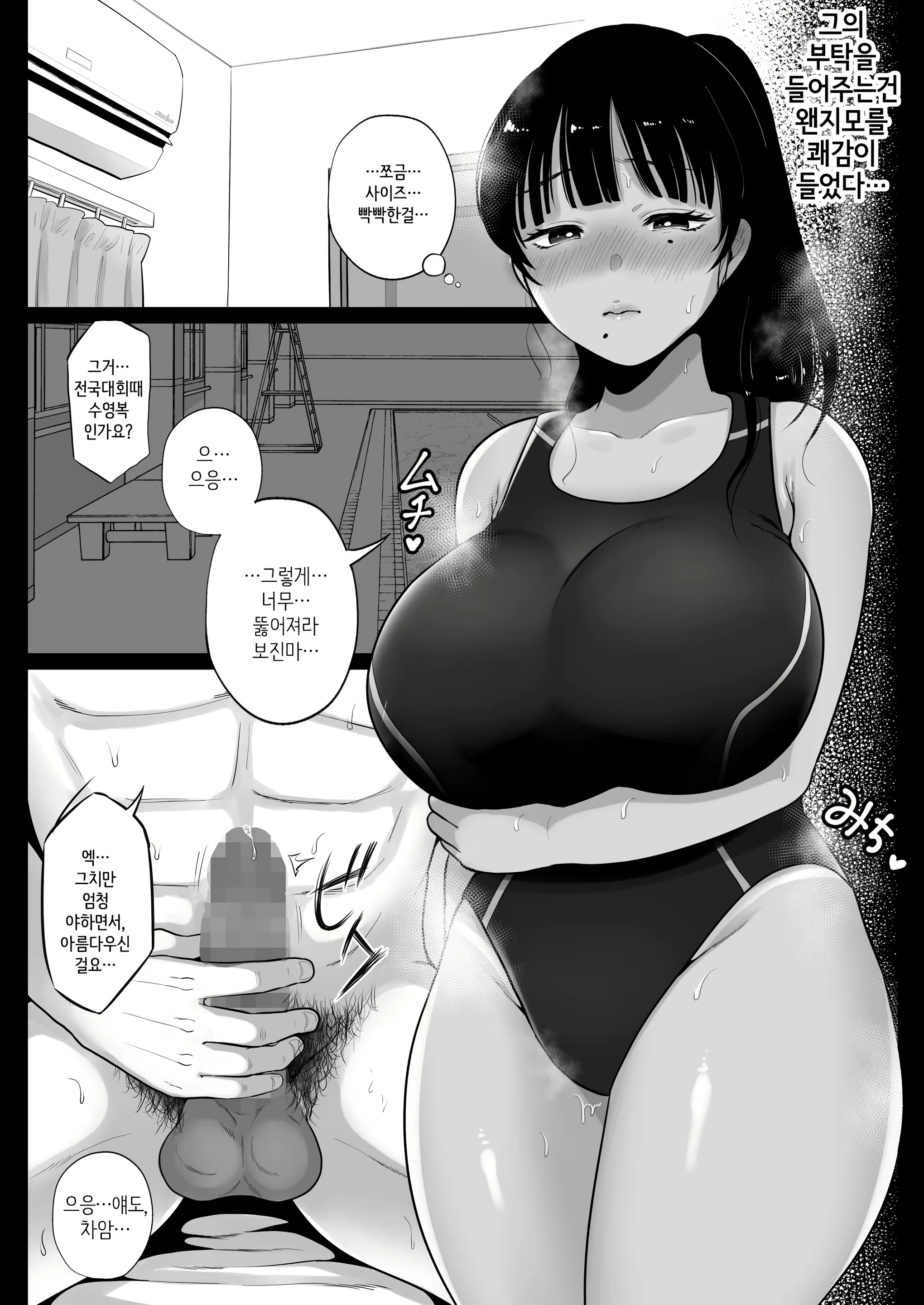 Content 3116853 - 26 페이지