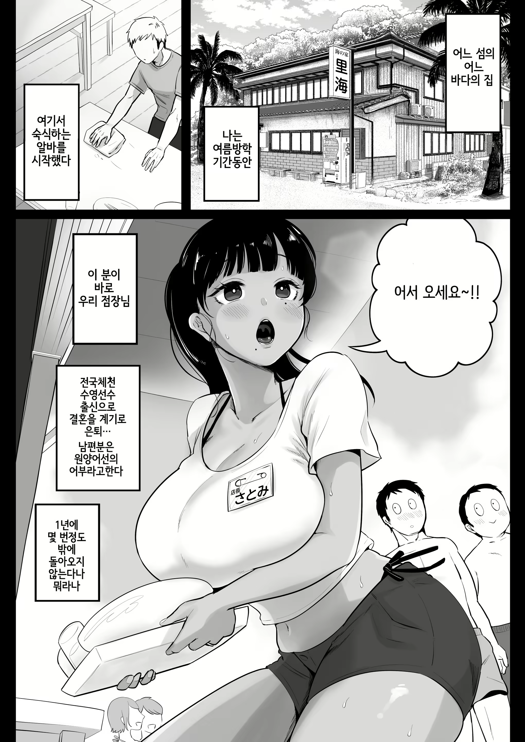 Content 3116853 - 3 페이지