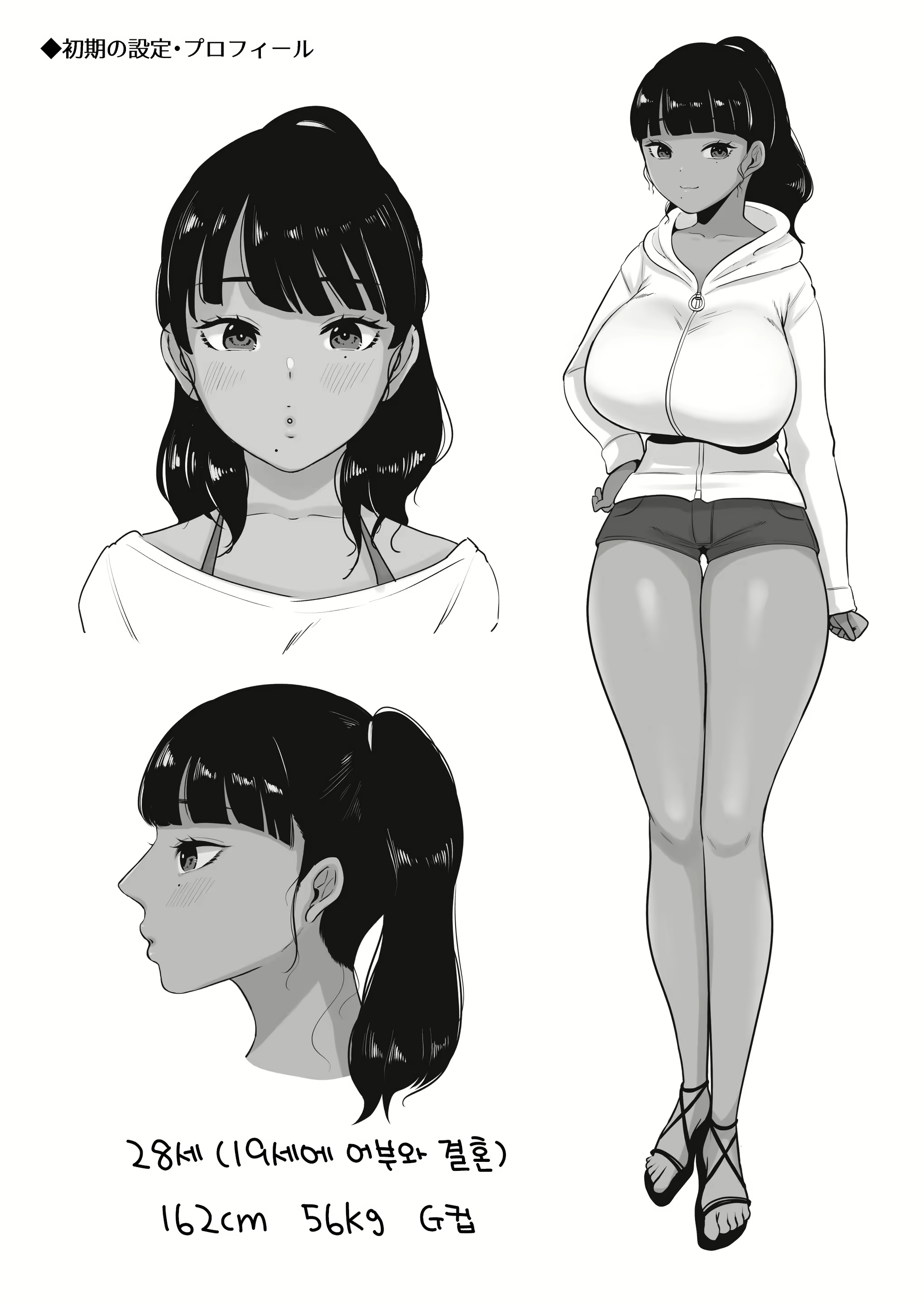 Content 3116853 - 38 페이지