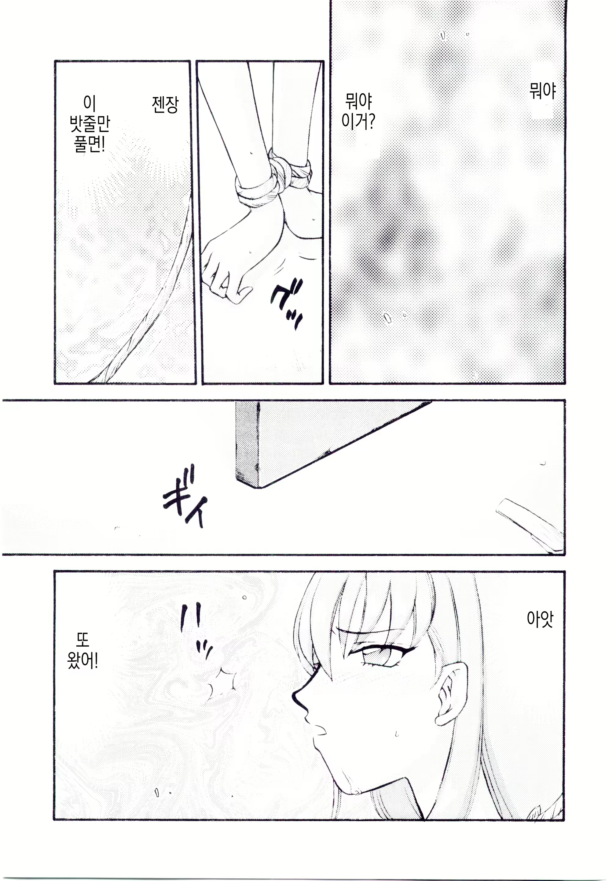 Content 3116960 - 10 페이지