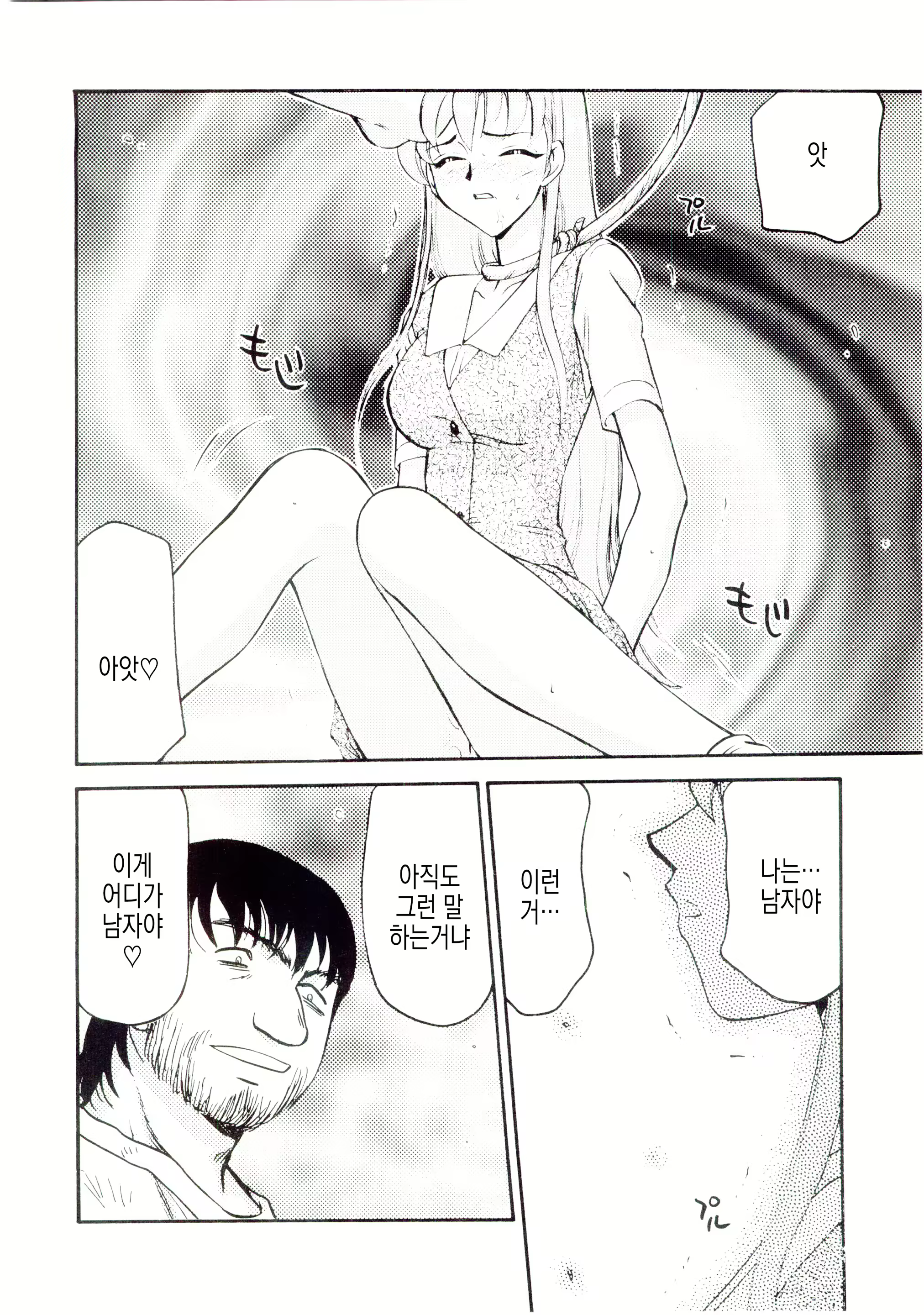 Content 3116960 - 13 페이지