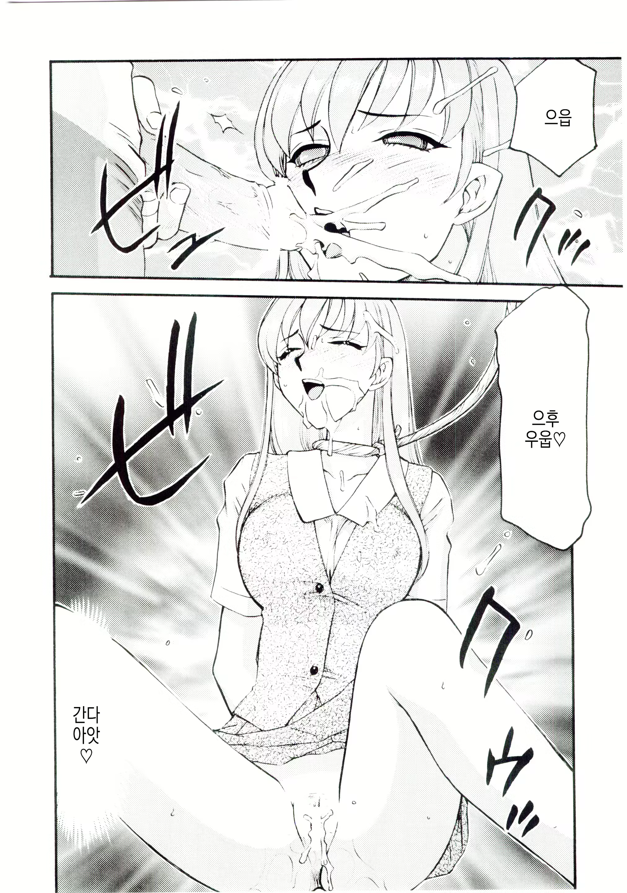 Content 3116960 - 19 페이지