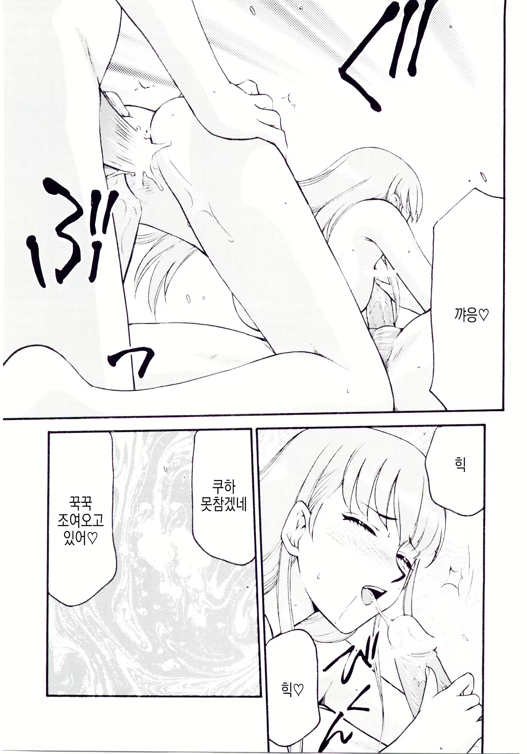 Content 3116960 - 26 페이지