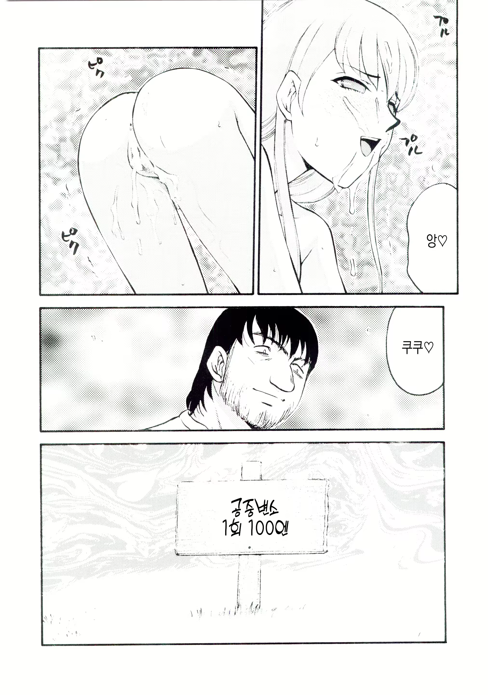 Content 3116960 - 29 페이지
