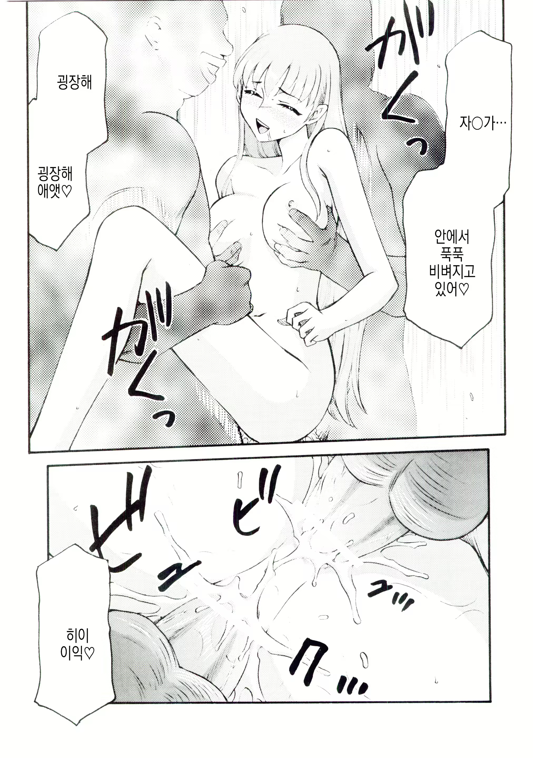 Content 3116960 - 31 페이지