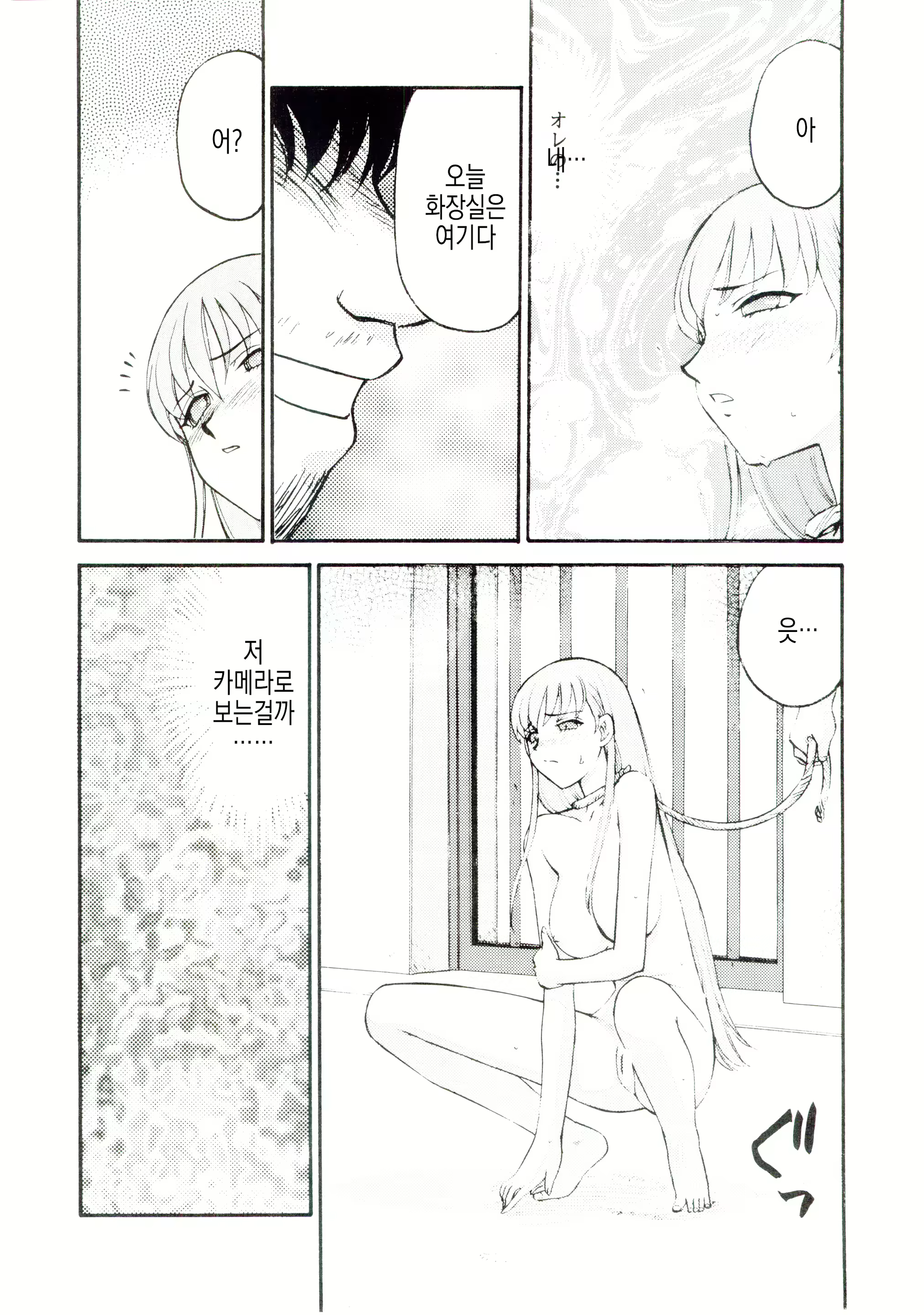 Content 3116960 - 33 페이지