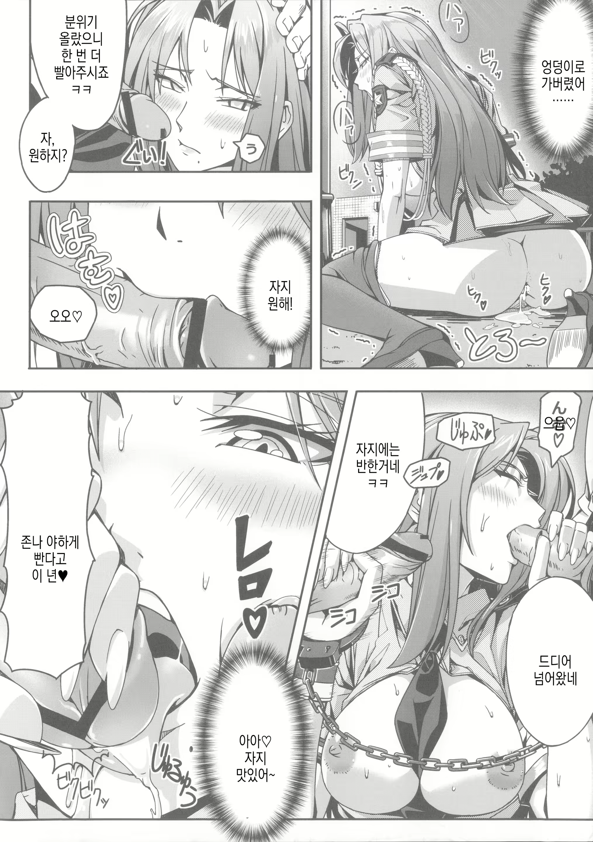 Content 3116962 - 20 페이지