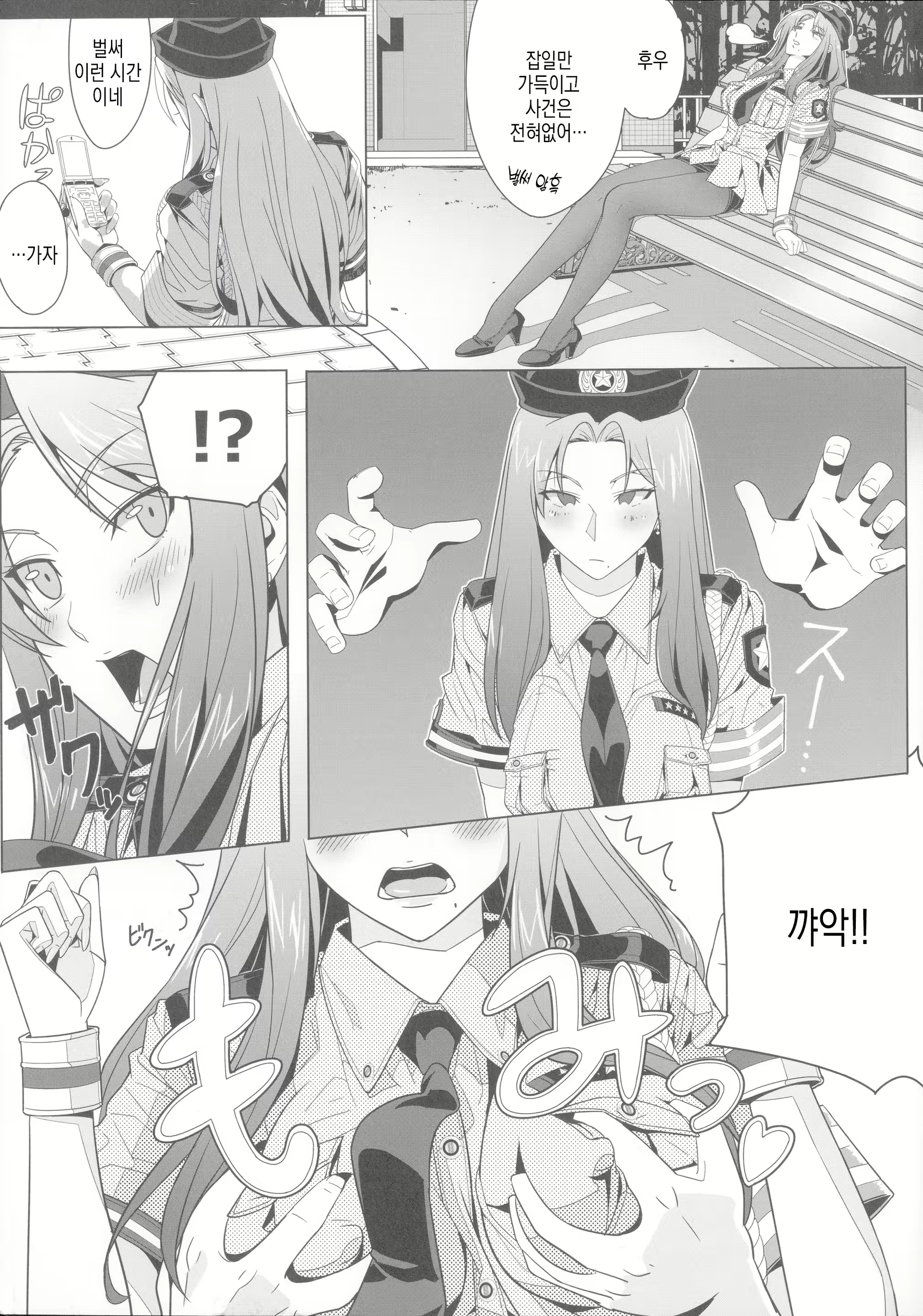 Content 3116962 - 7 페이지