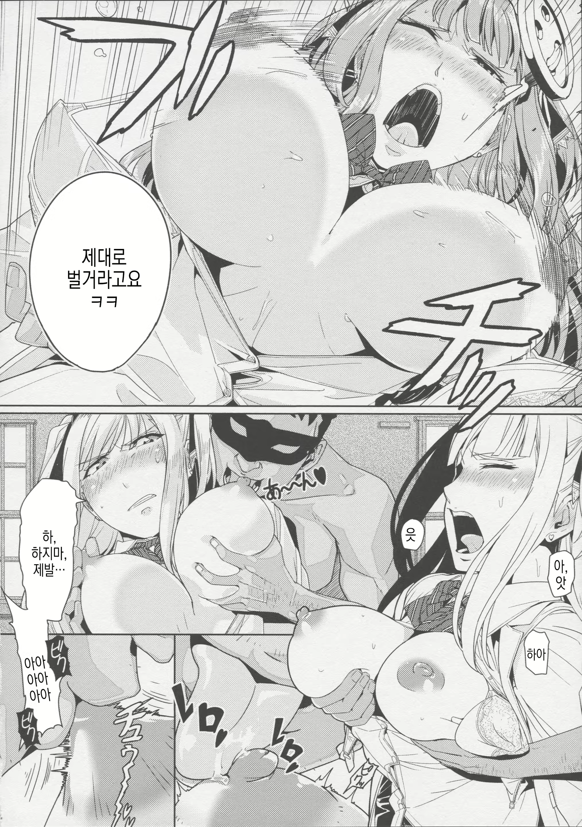 Content 3116965 - 6 페이지