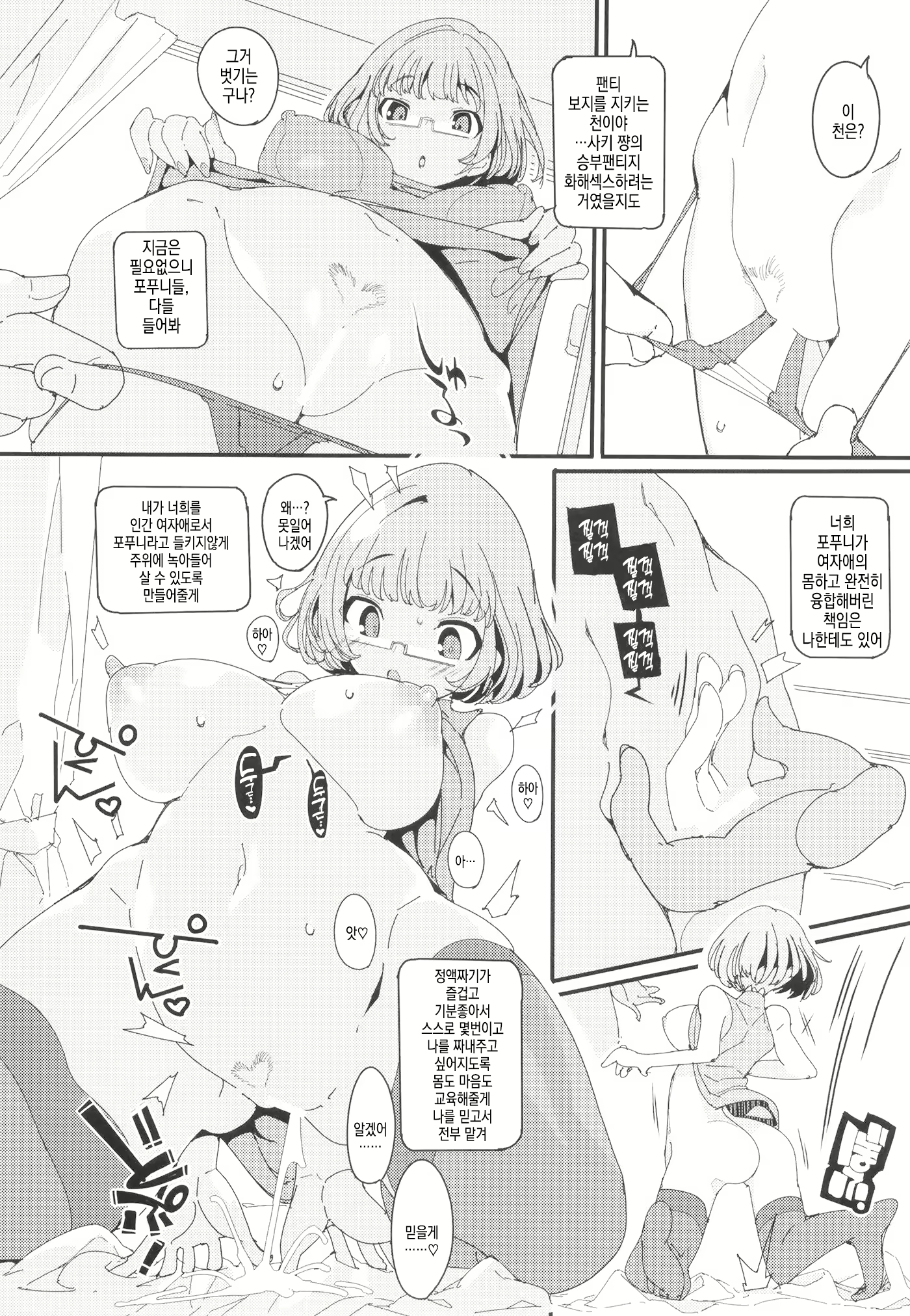 Content 3116967 - 17 페이지