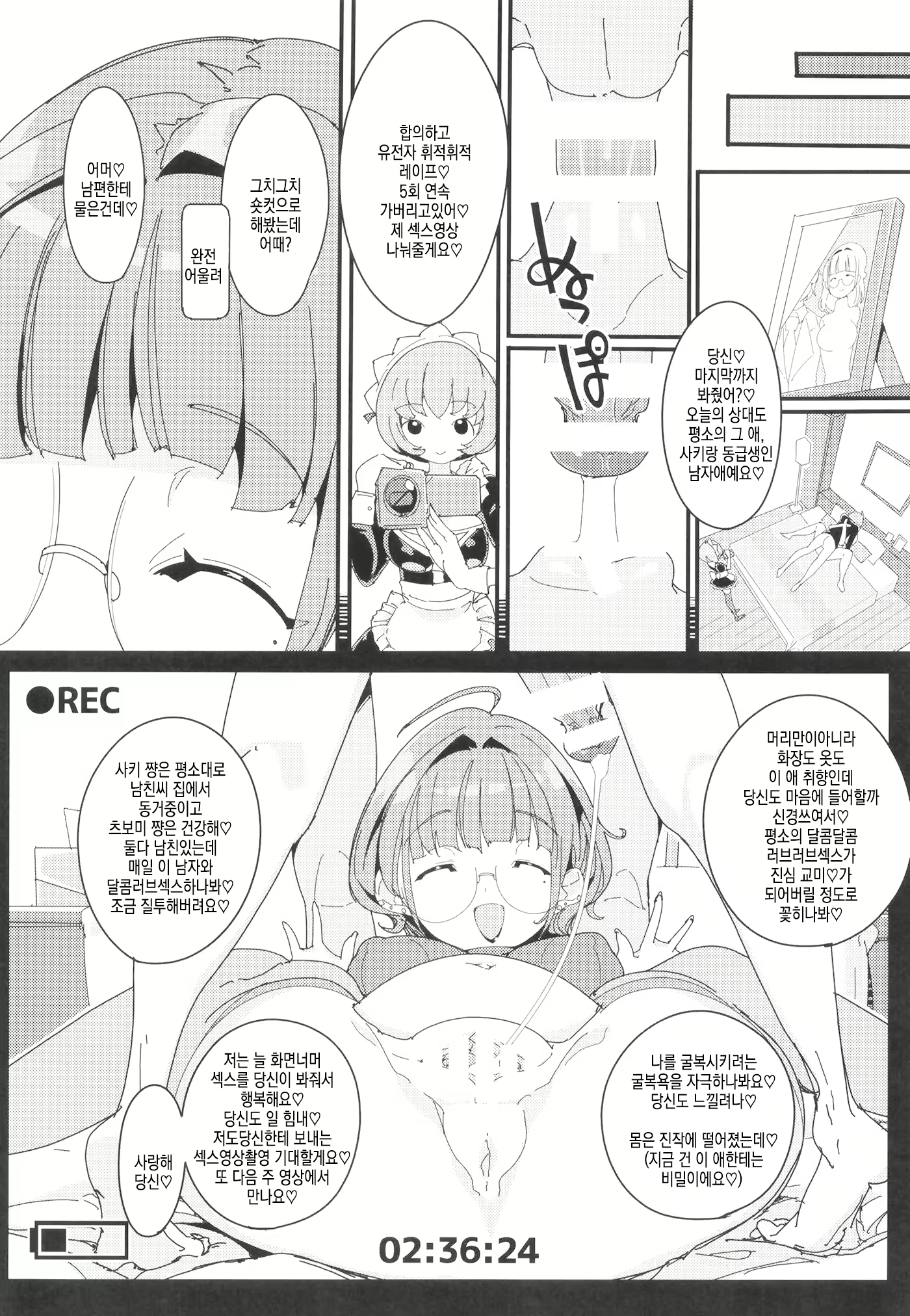 Content 3116967 - 29 페이지