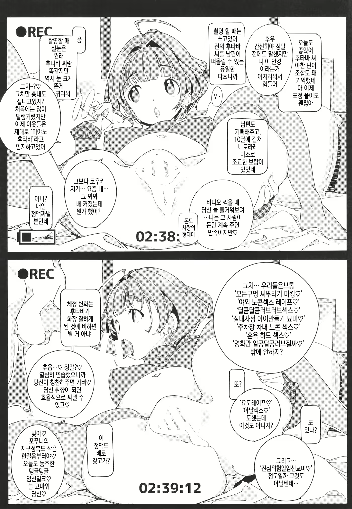 Content 3116967 - 30 페이지
