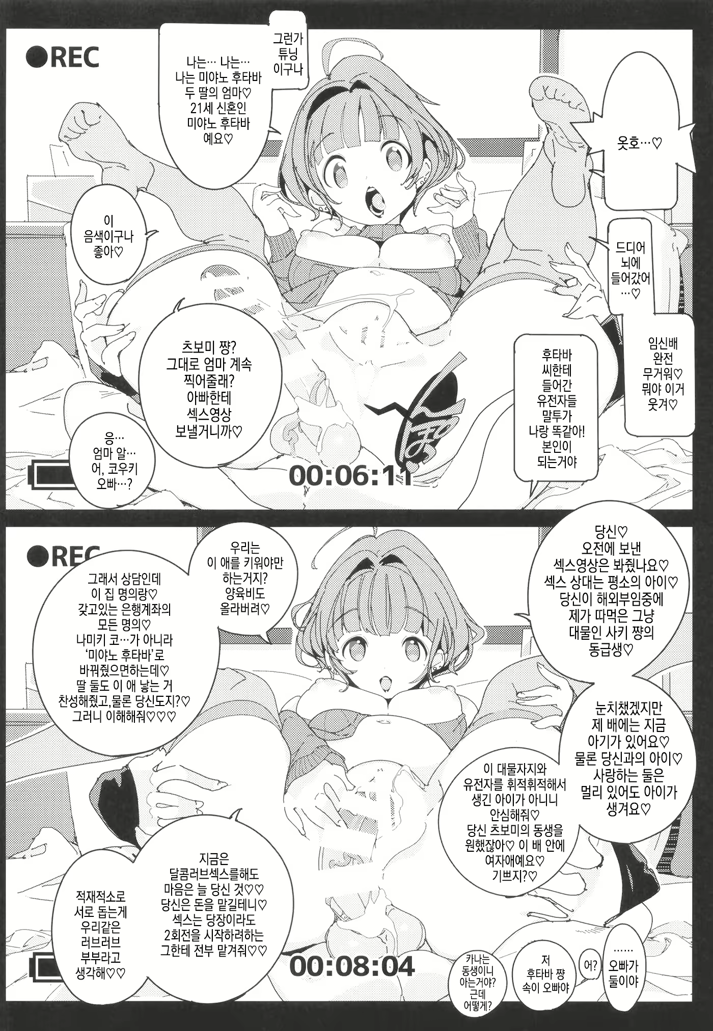 Content 3116967 - 35 페이지
