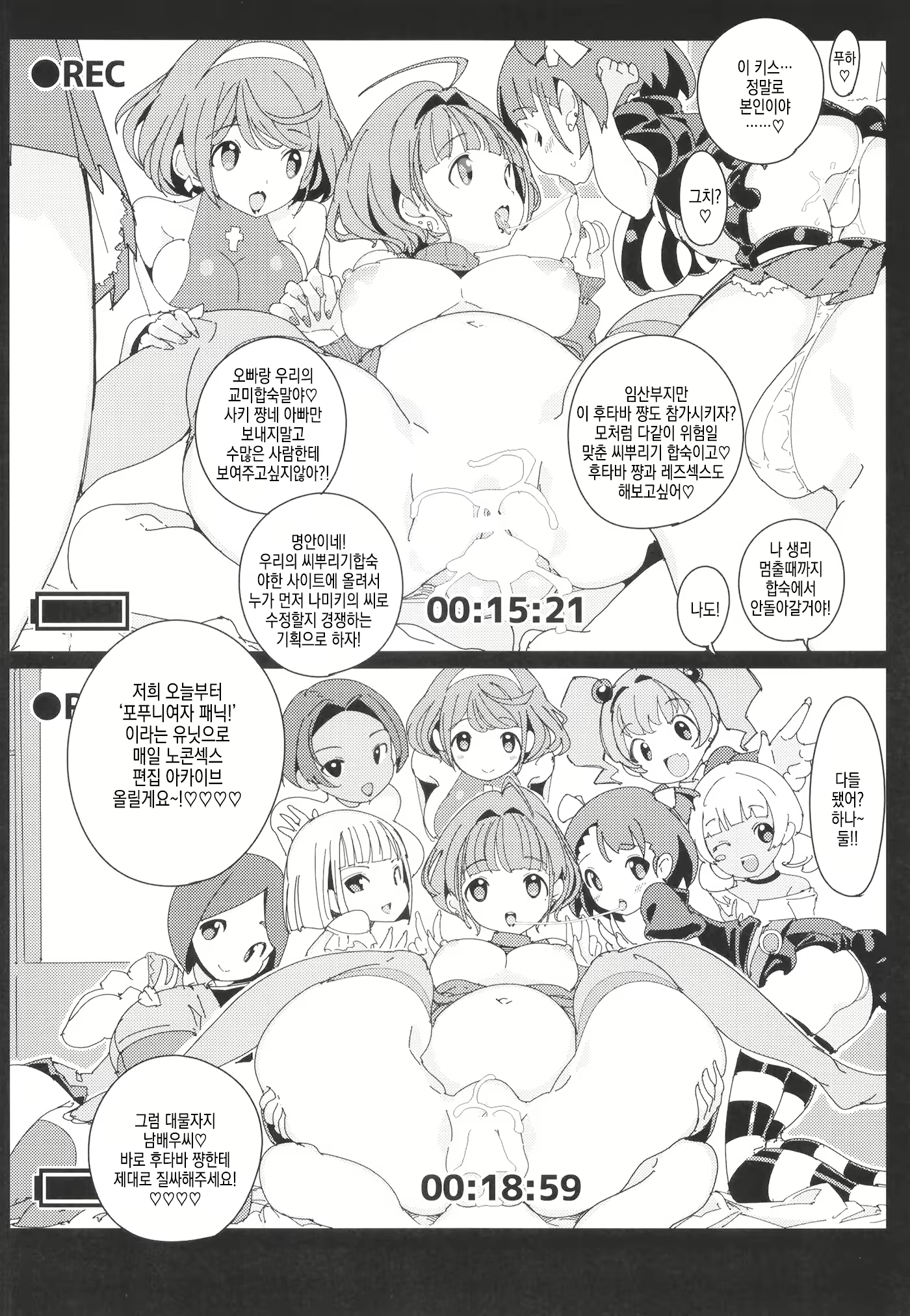 Content 3116967 - 37 페이지