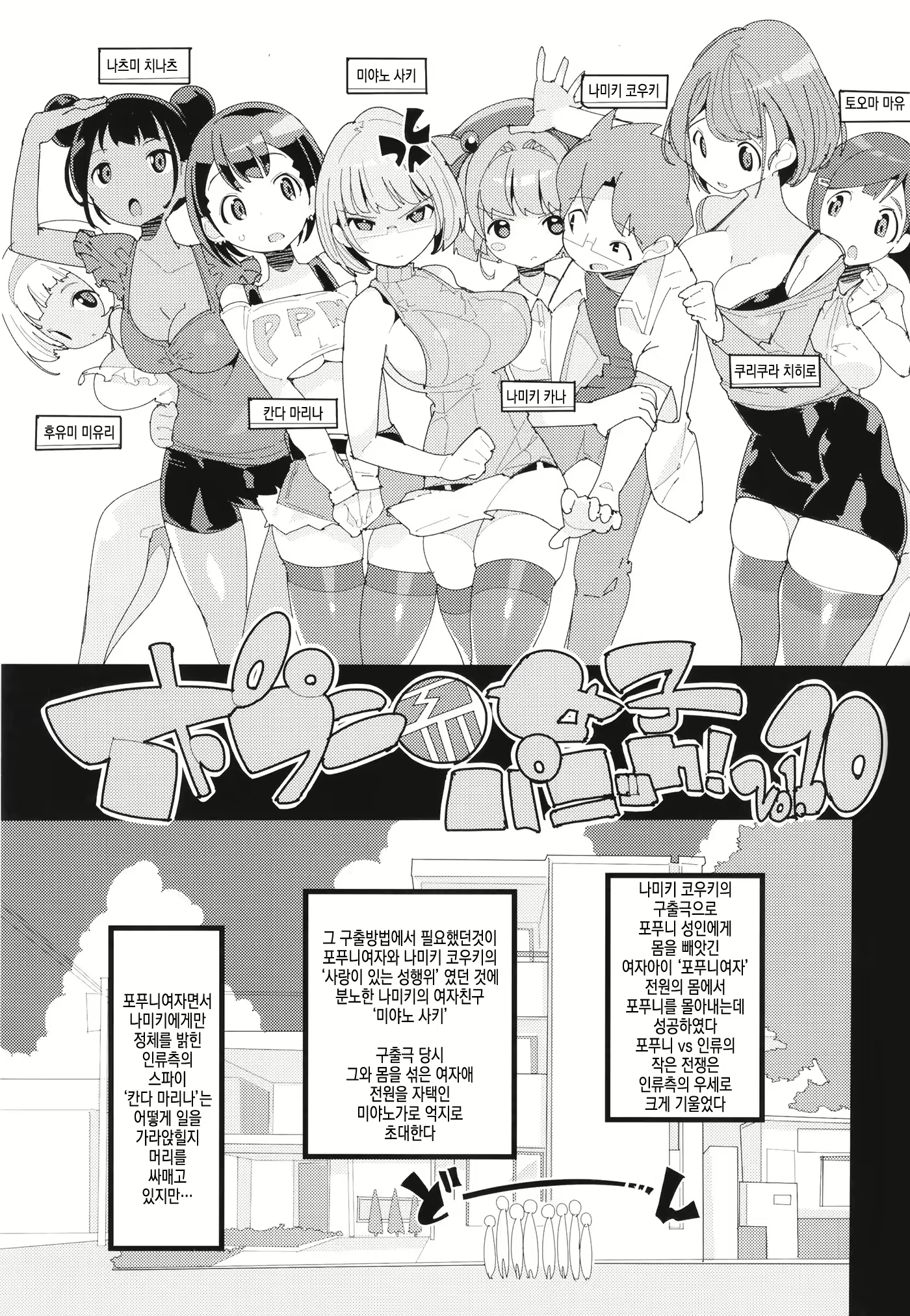 Content 3116967 - 4 페이지