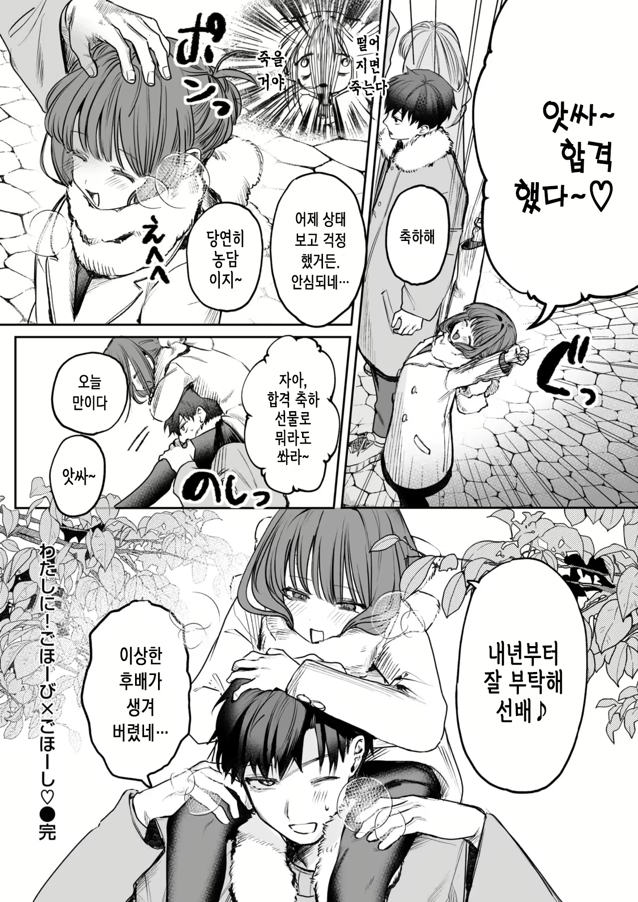Content 3116992 - 26 페이지