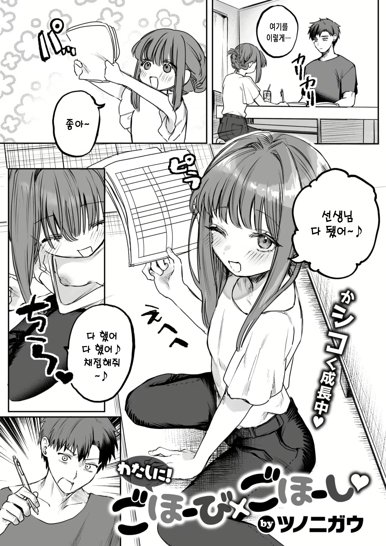 Content 3116992 - 3 페이지